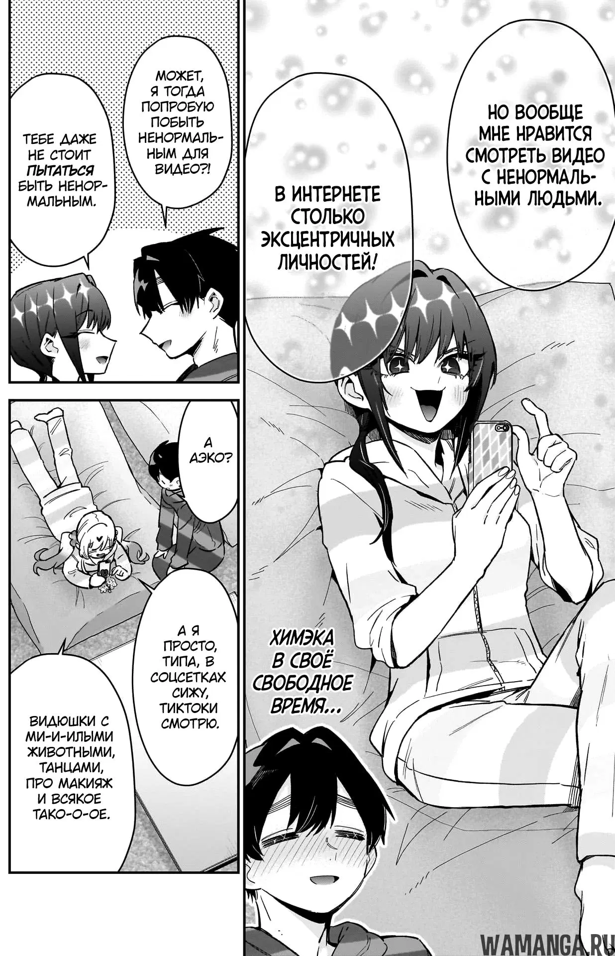 Page 7.000