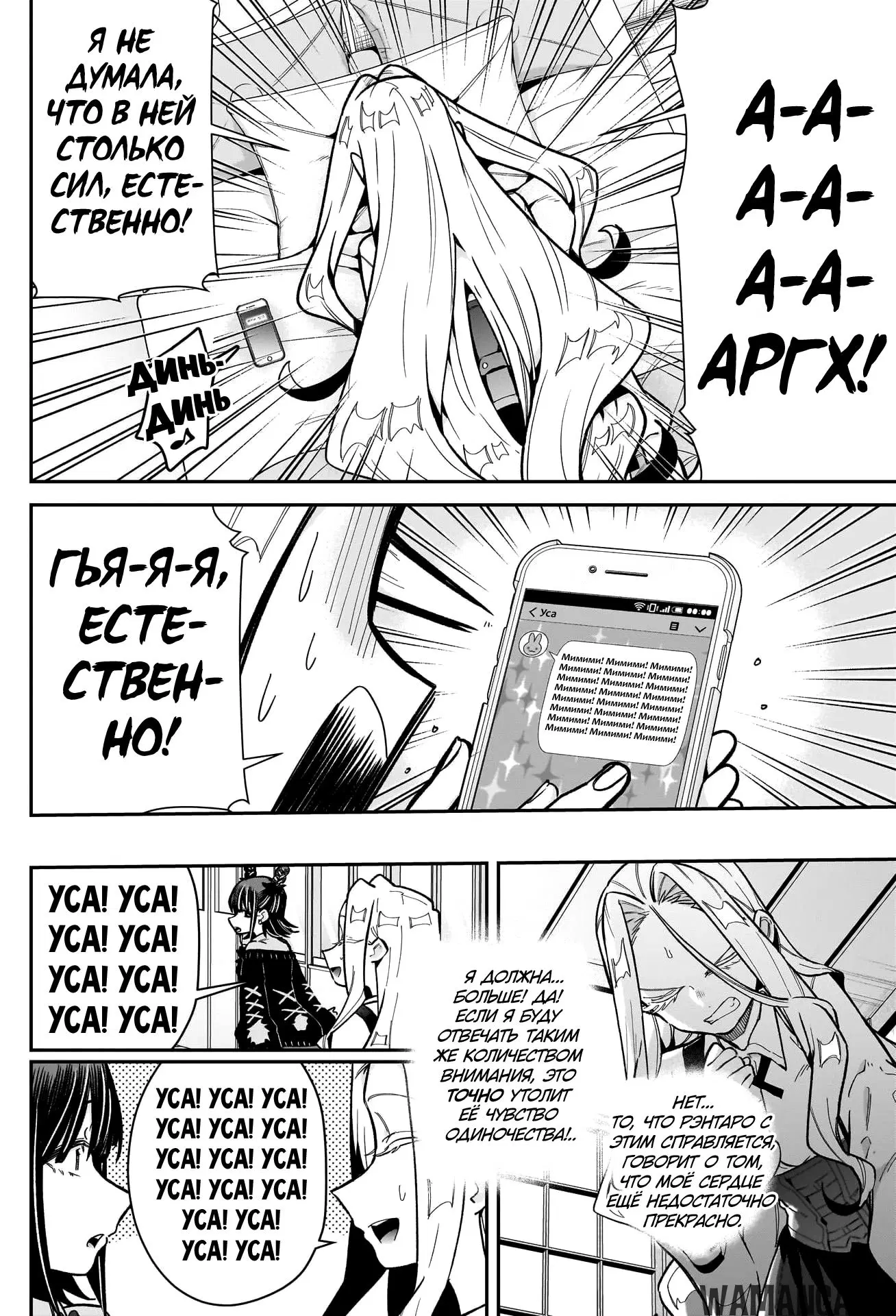 Page 7.000