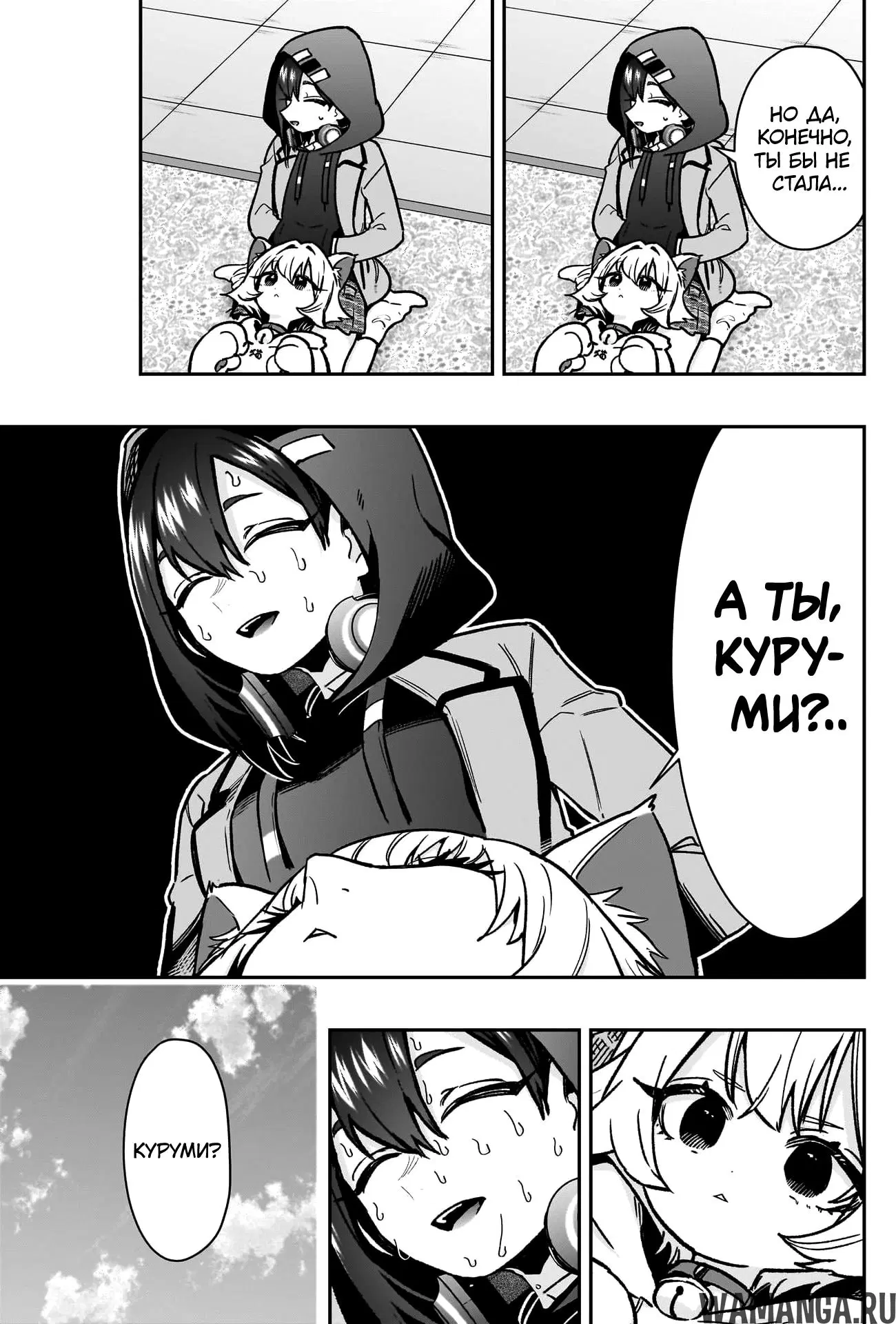 Page 7.000