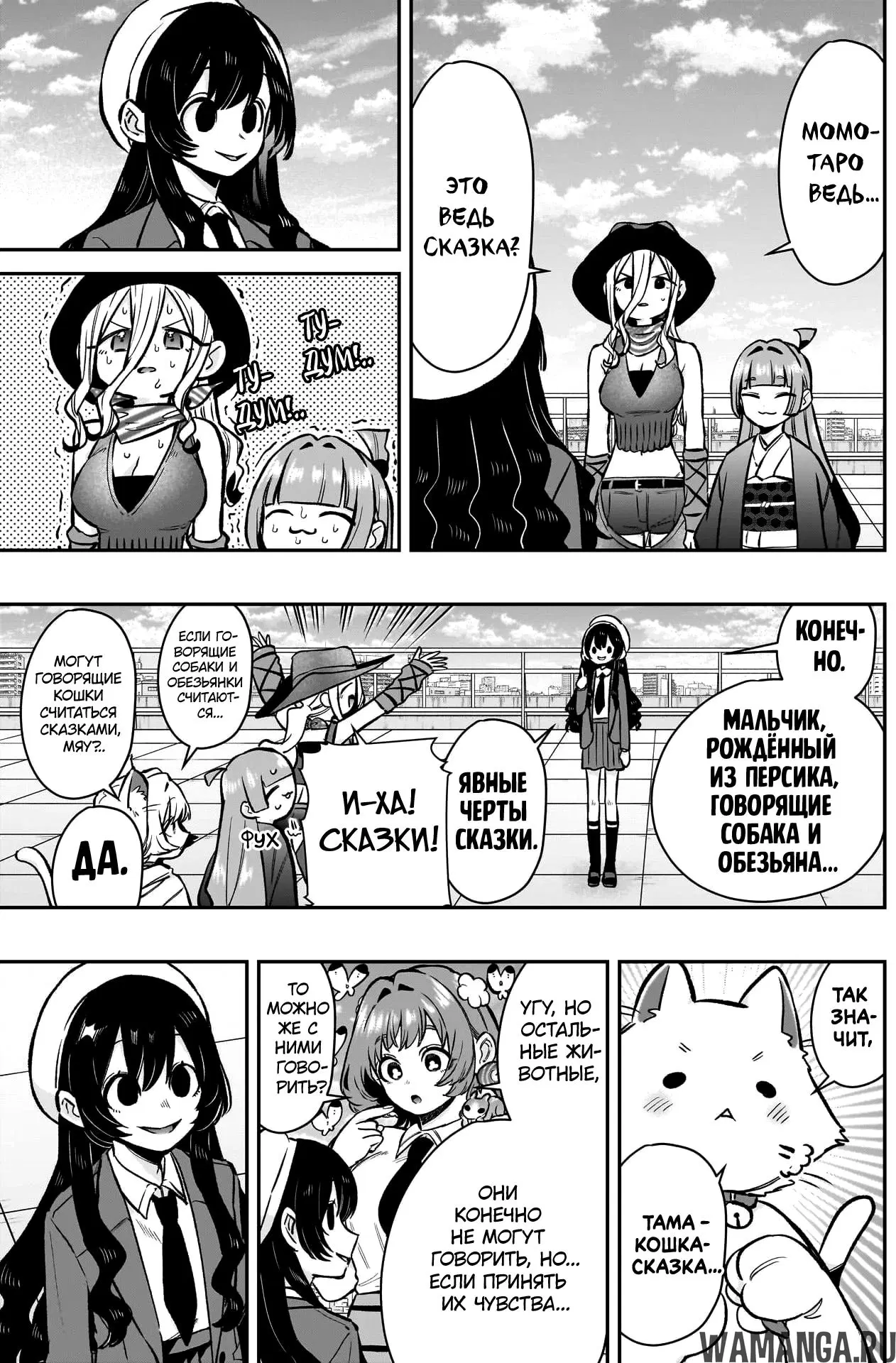 Page 7.000