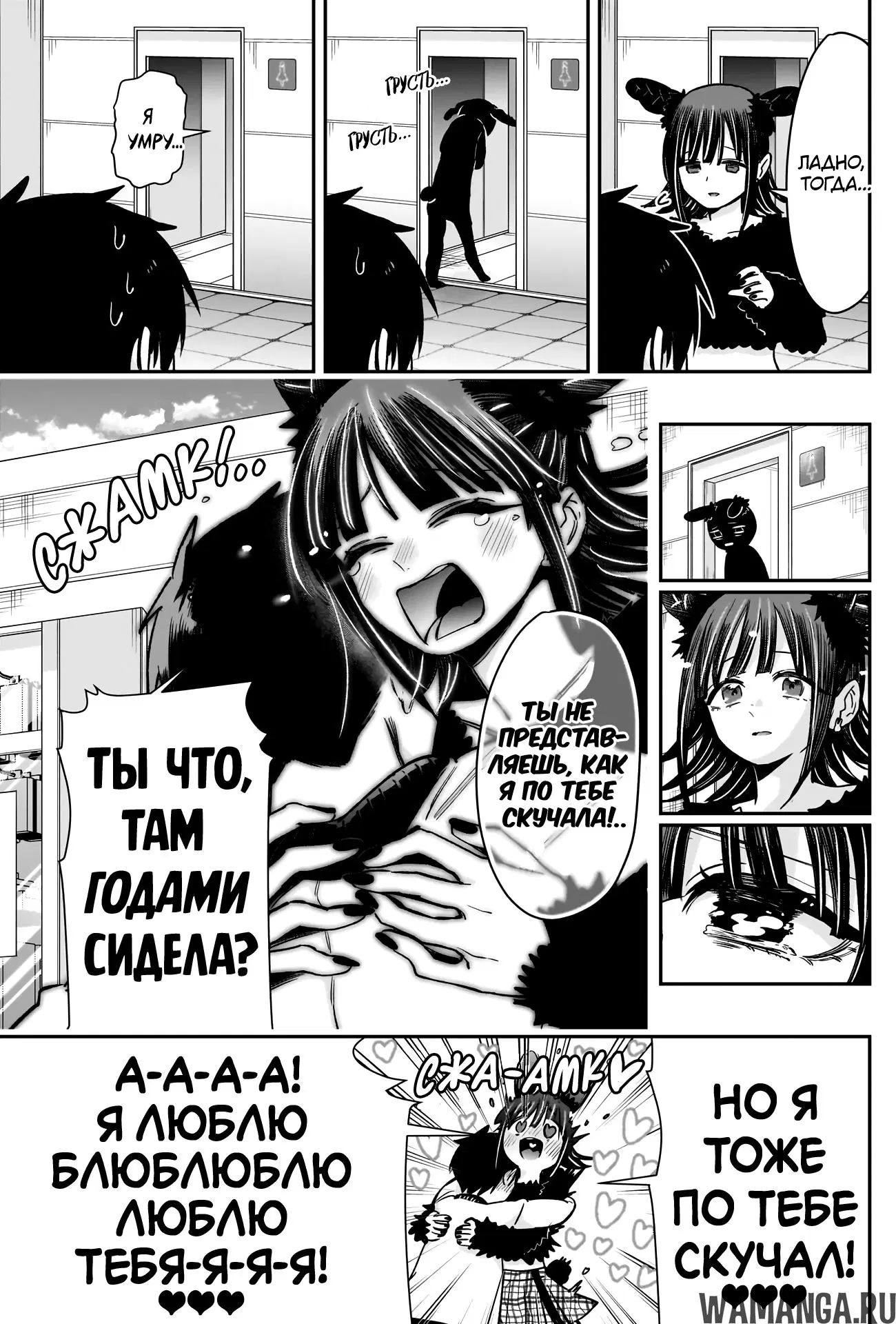 Page 7.000