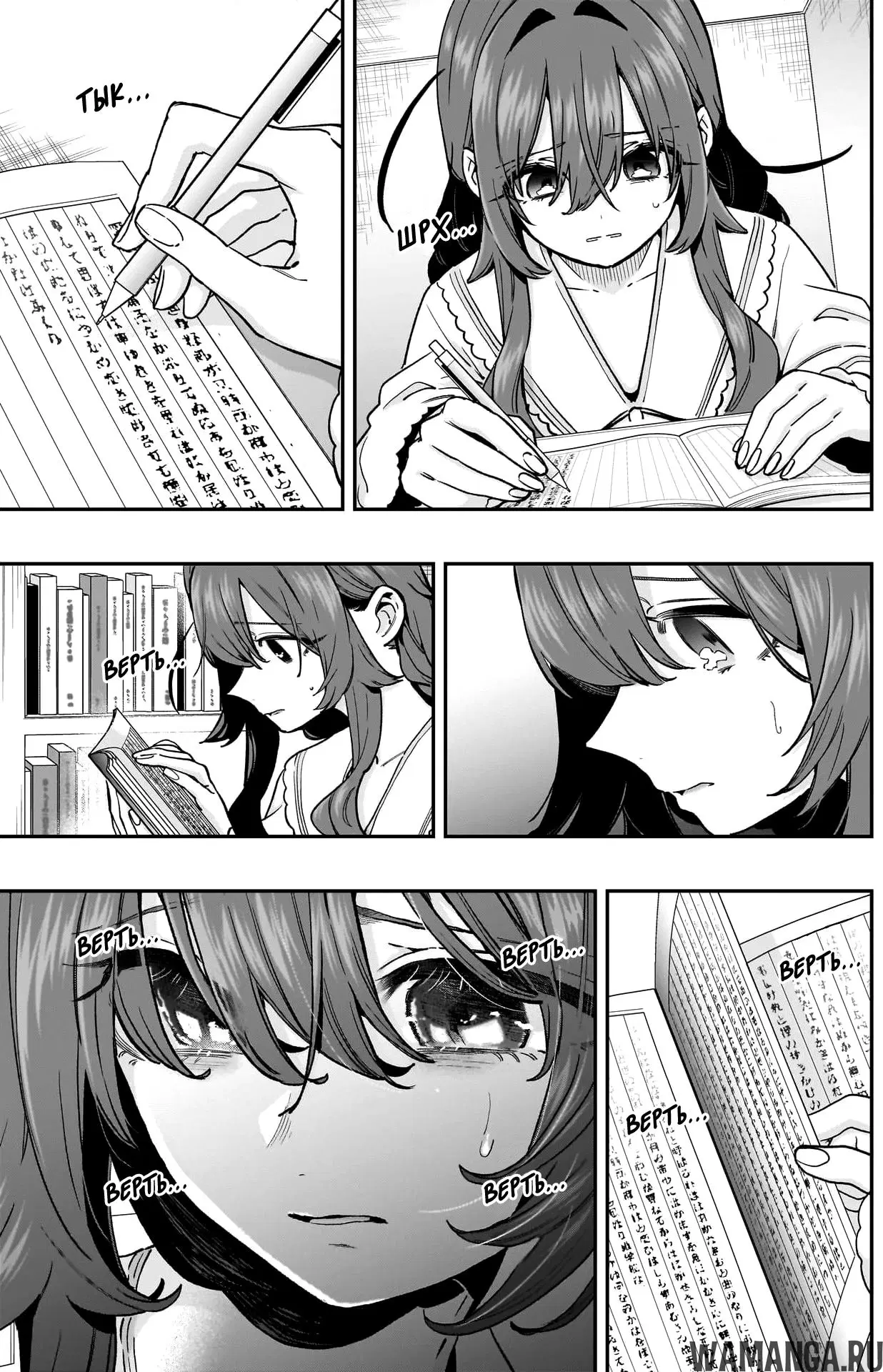 Page 7.000