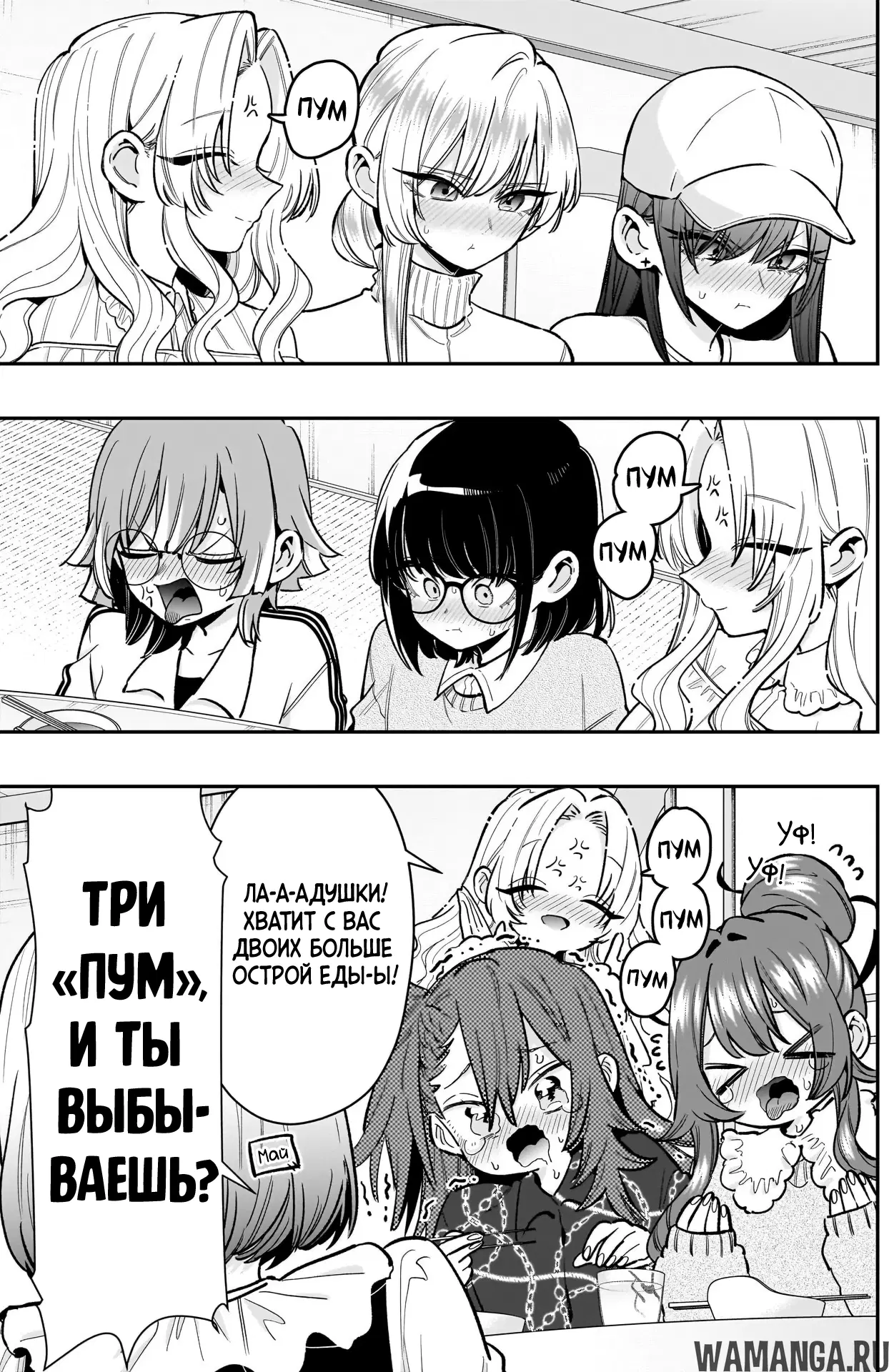 Page 7.000