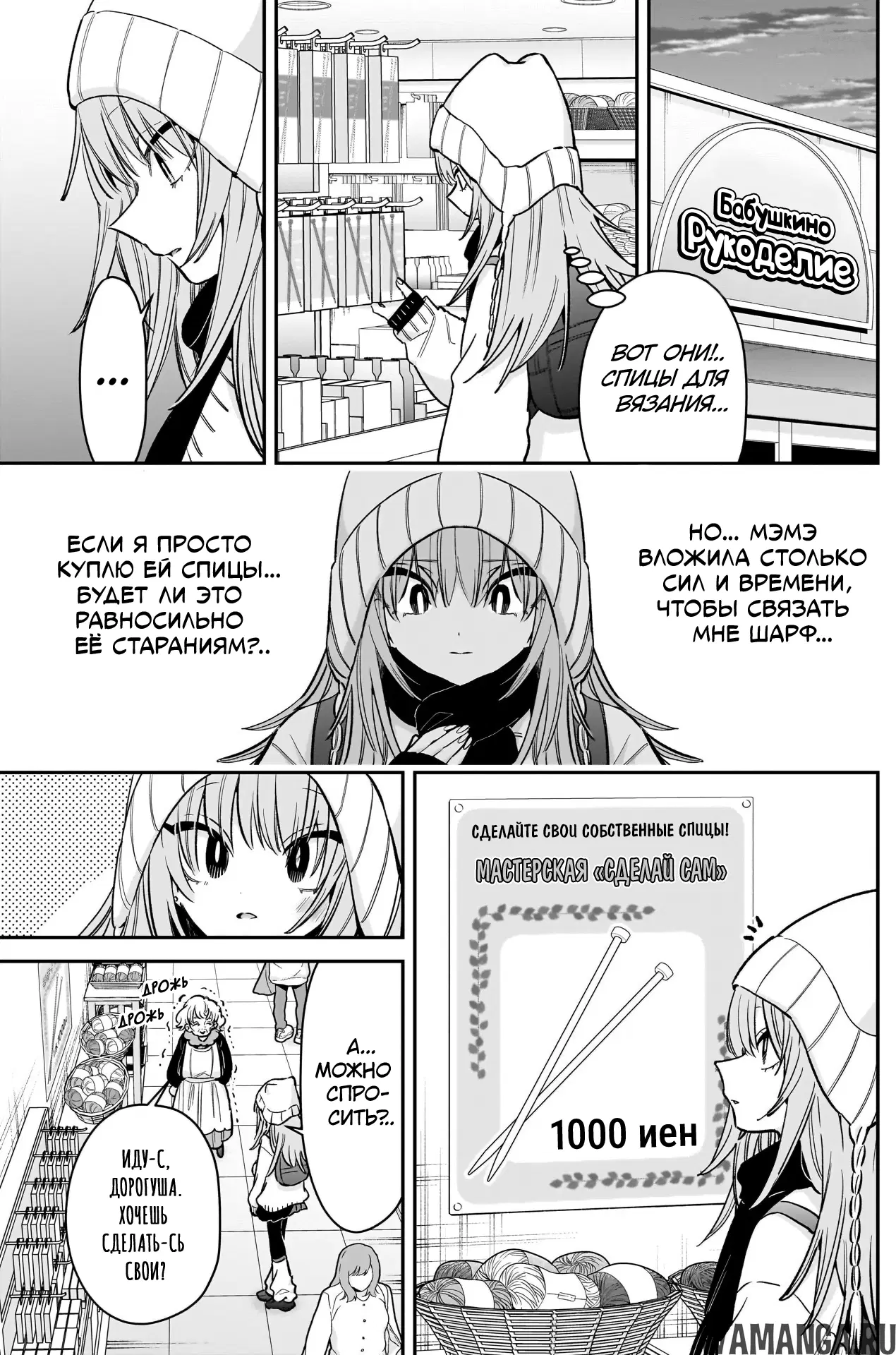 Page 7.000