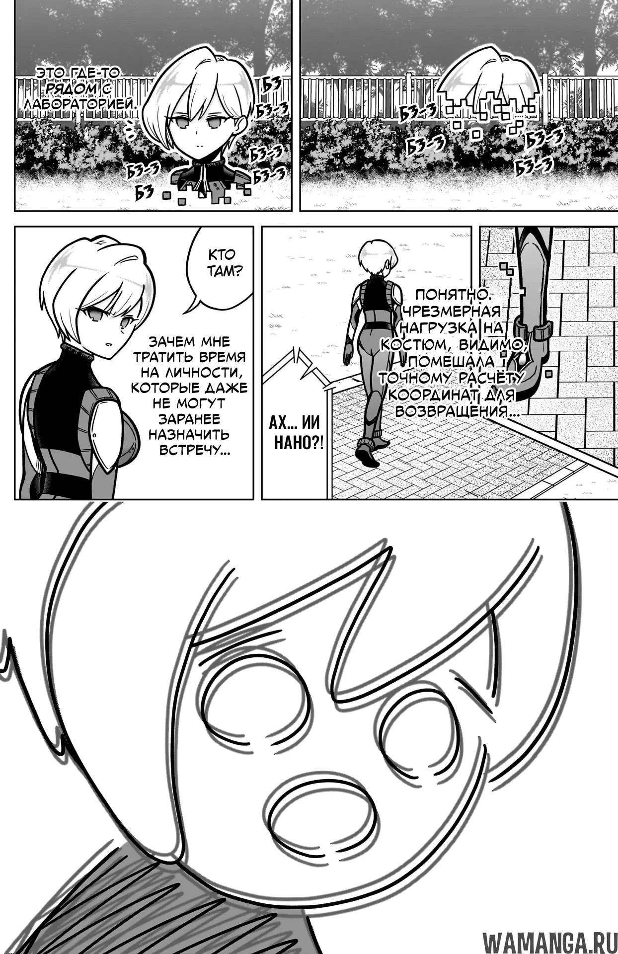 Page 7.000
