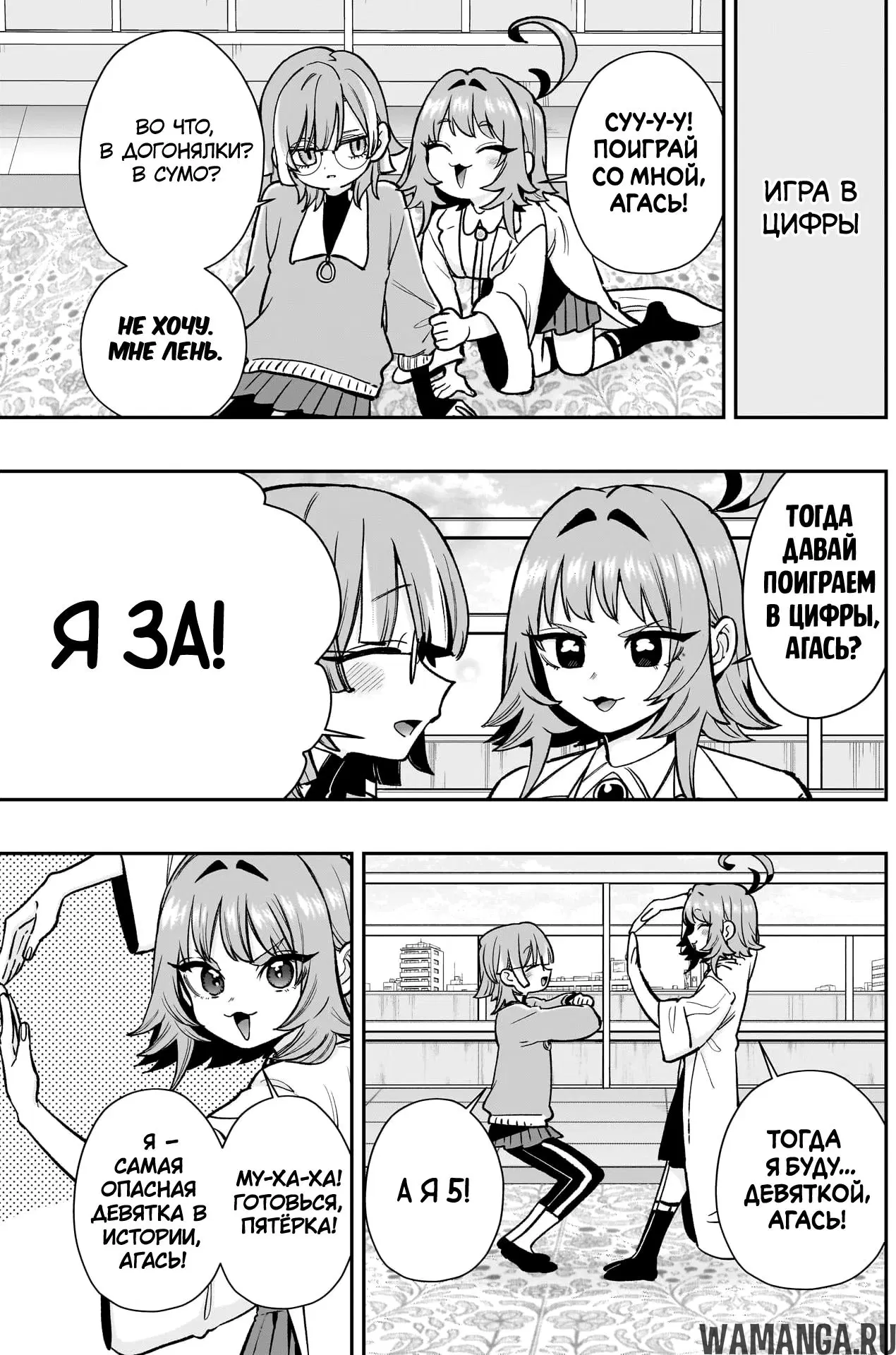 Page 7.000