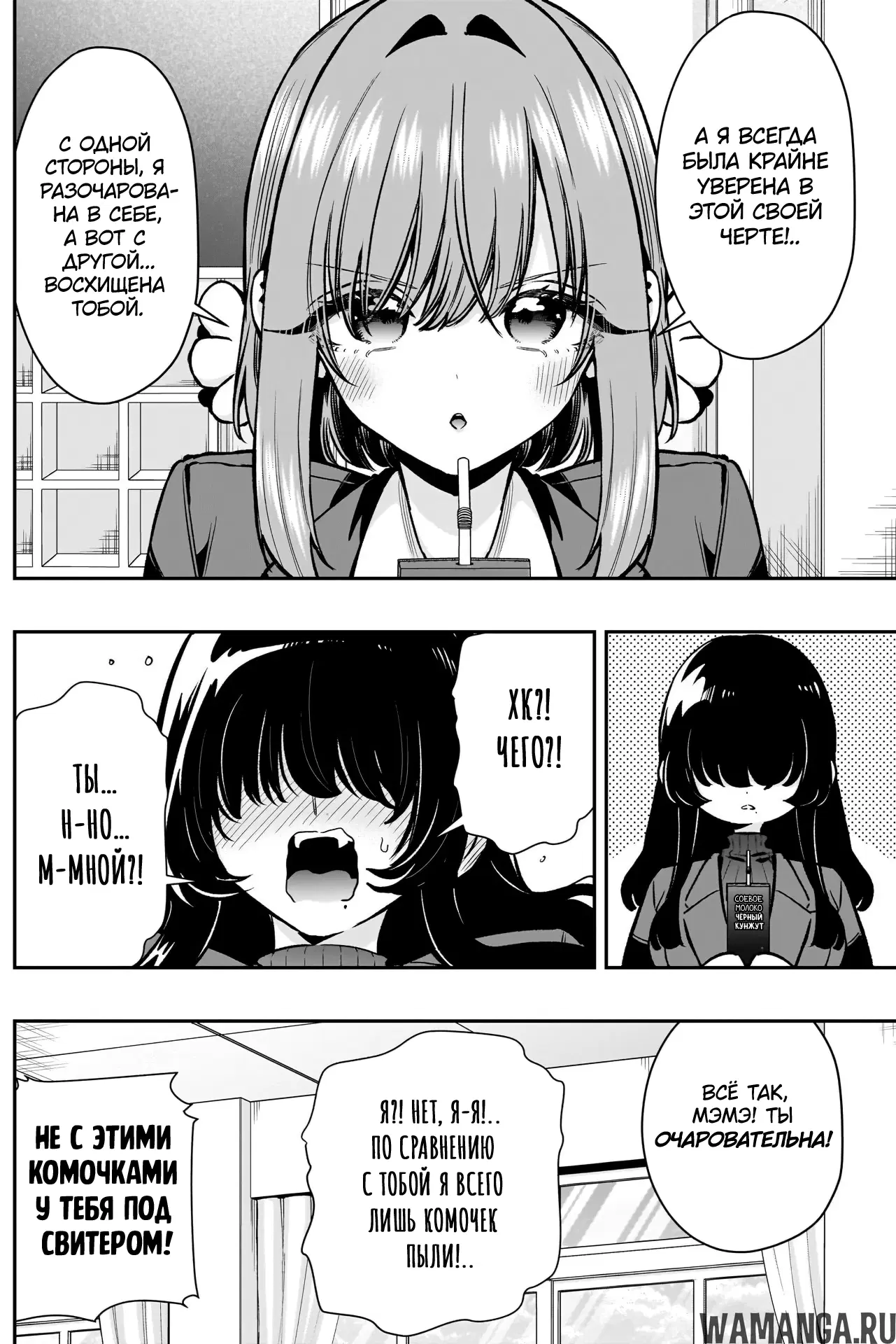 Page 7.000