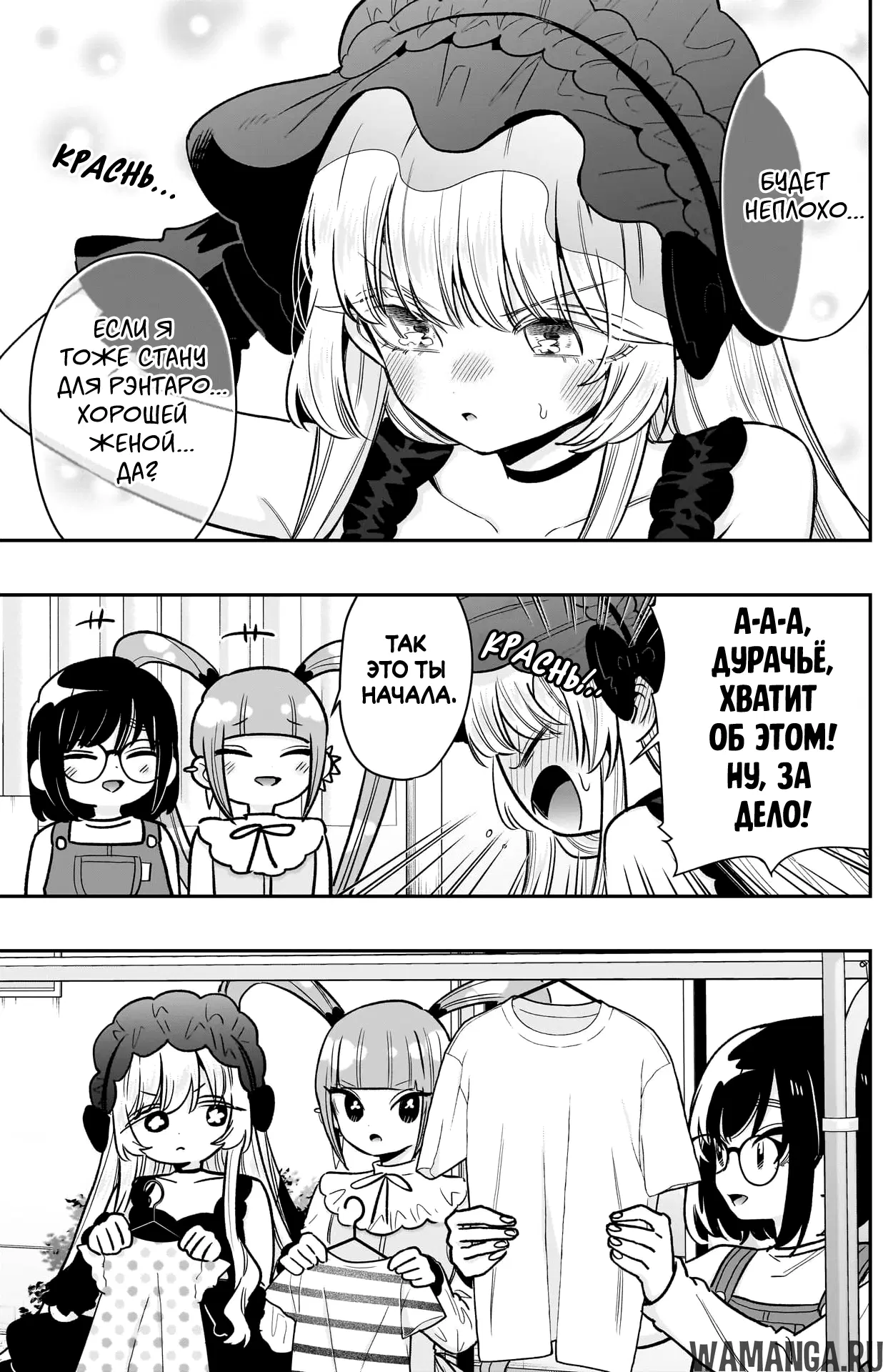 Page 7.000