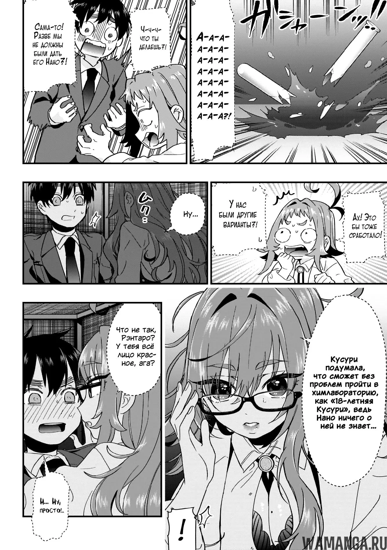 Page 8.000