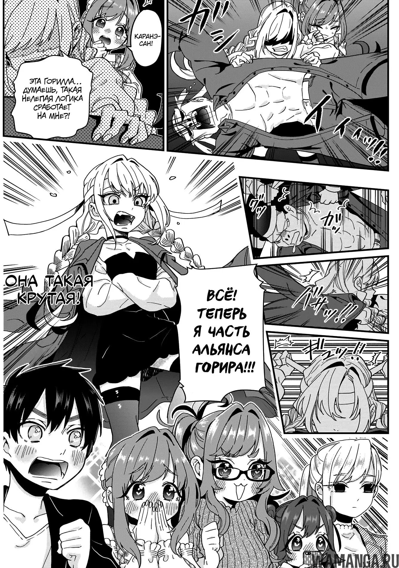 Page 8.000