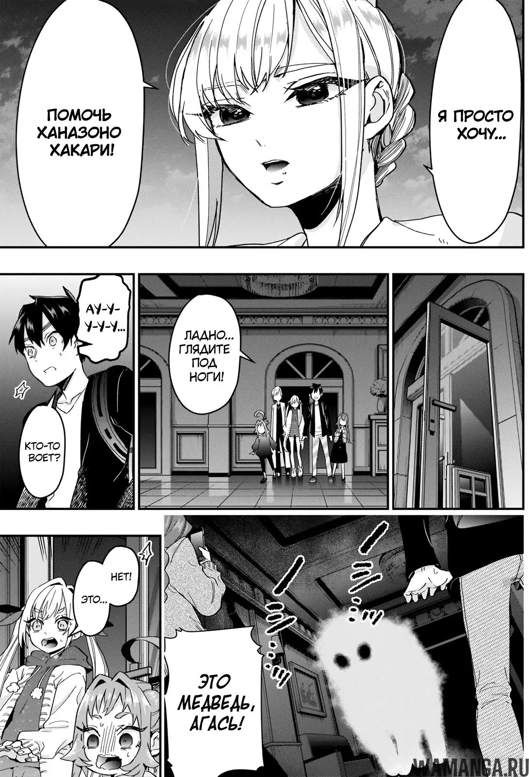 Page 8.000