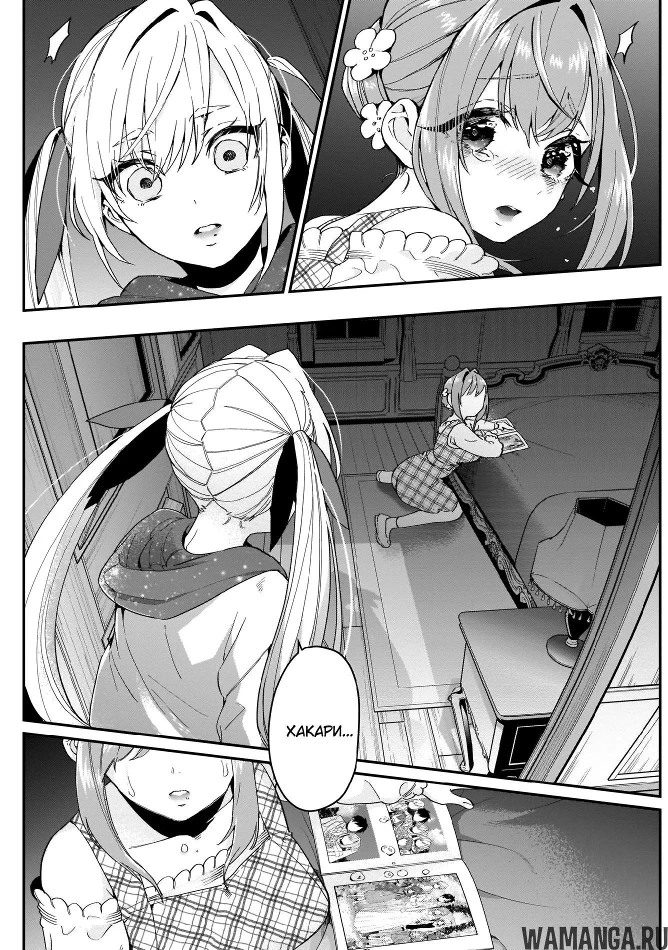 Page 8.000