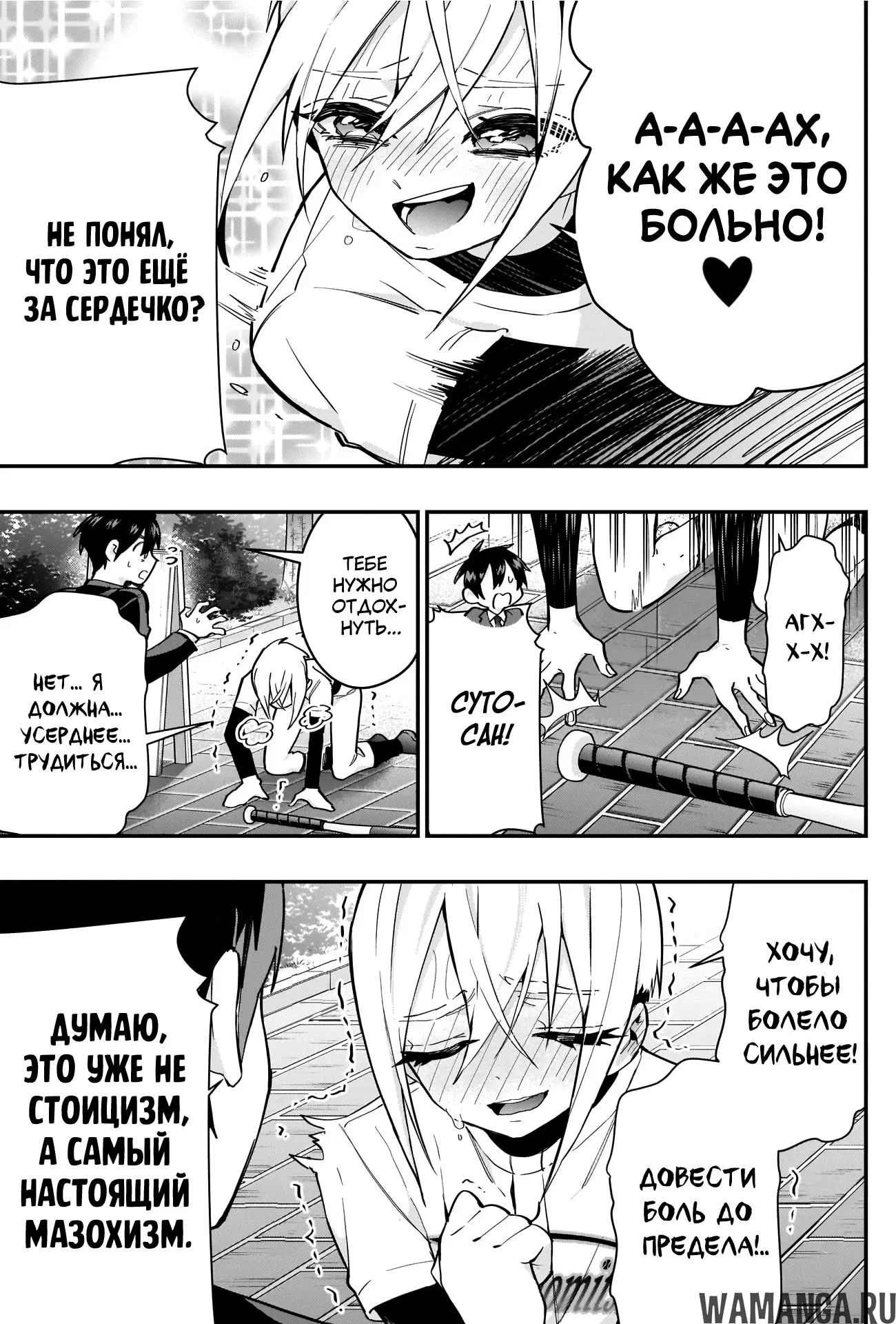 Page 8.000