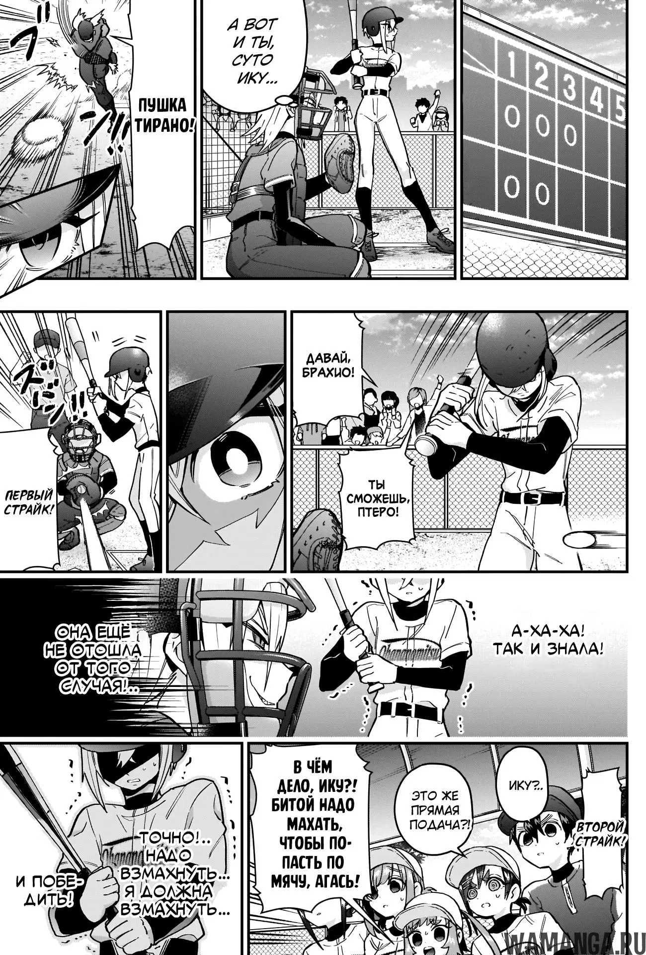 Page 8.000