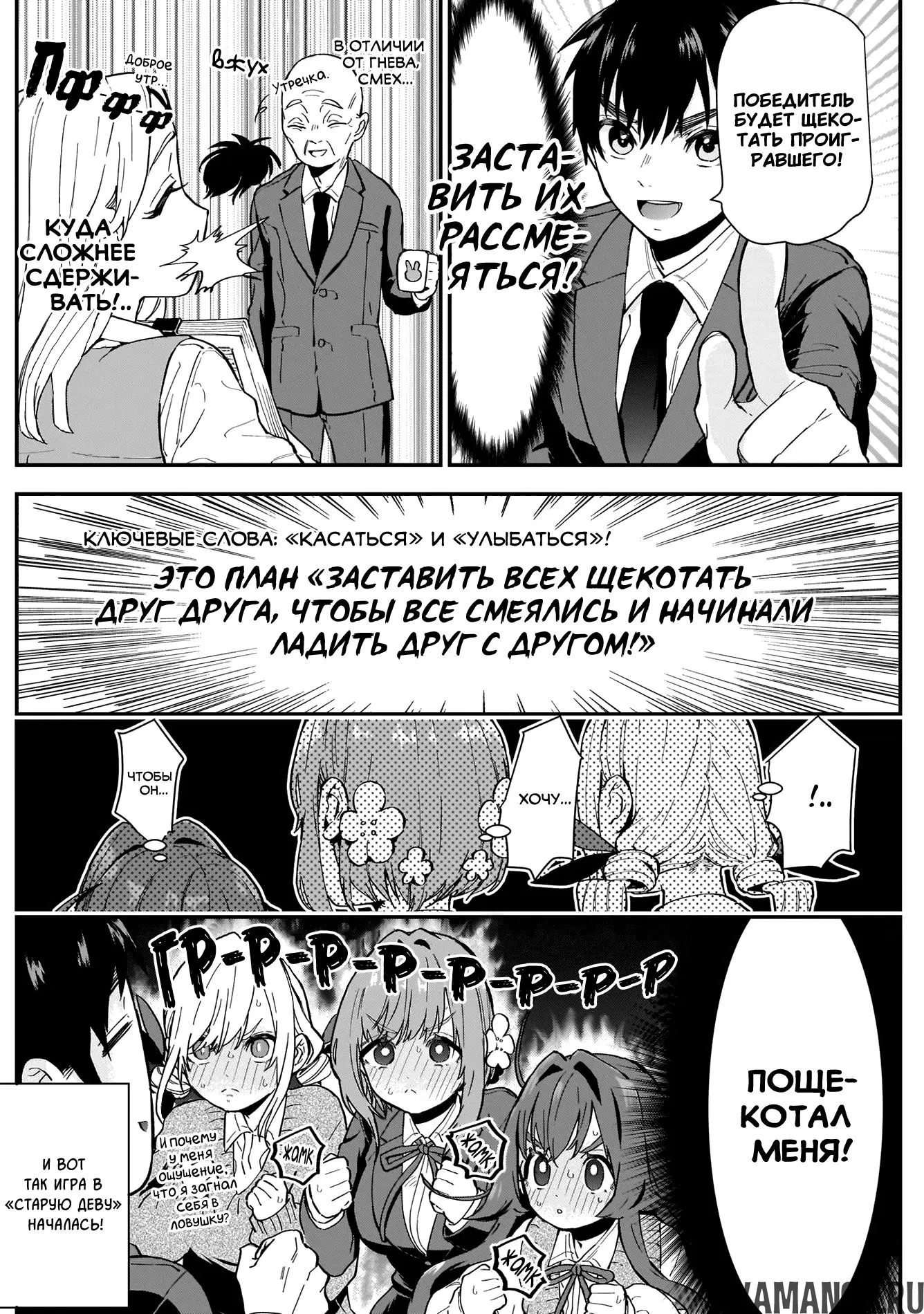 Page 8.000
