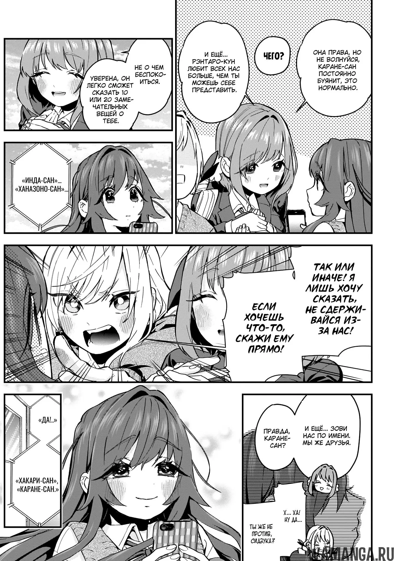 Page 8.000