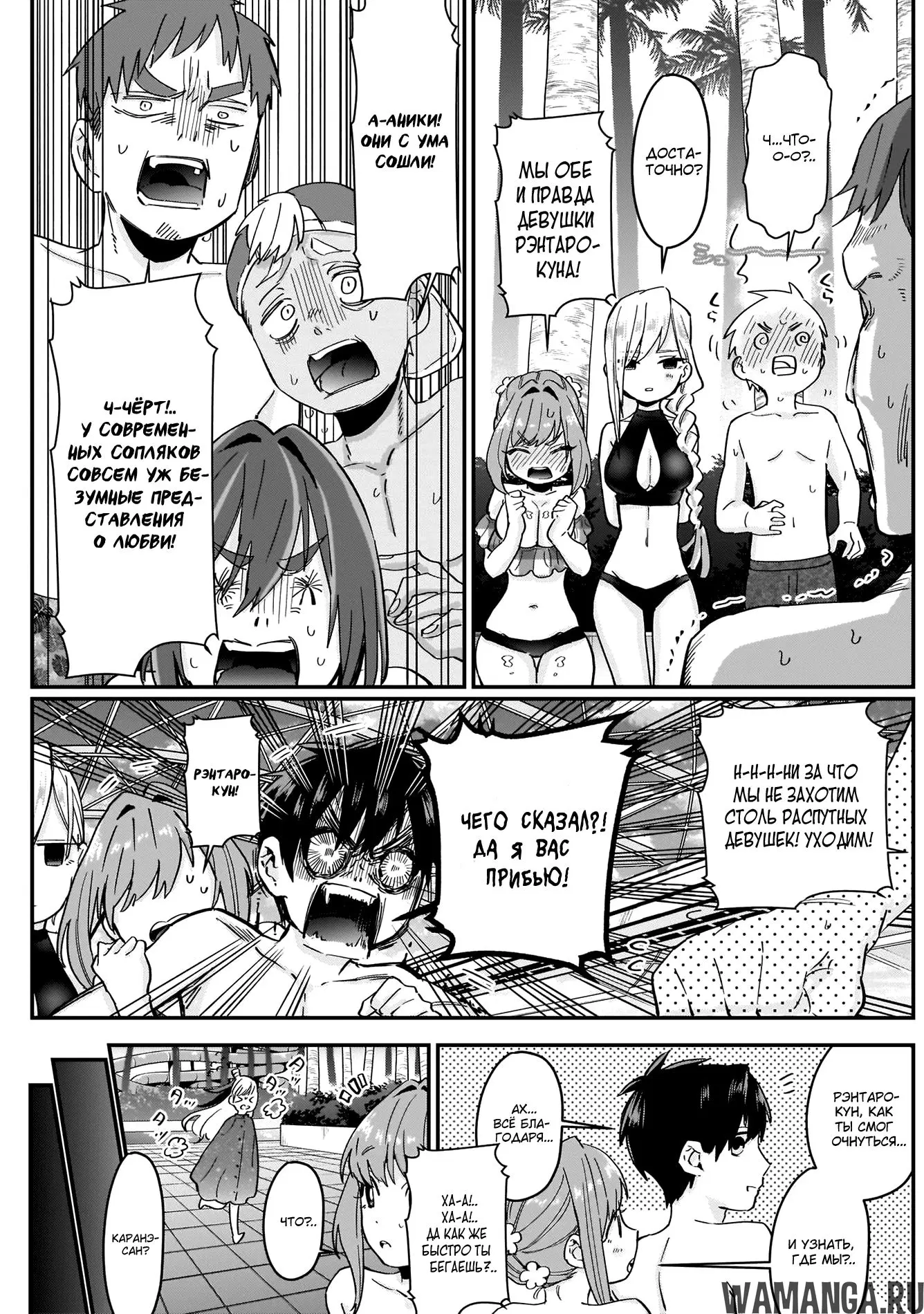 Page 8.000