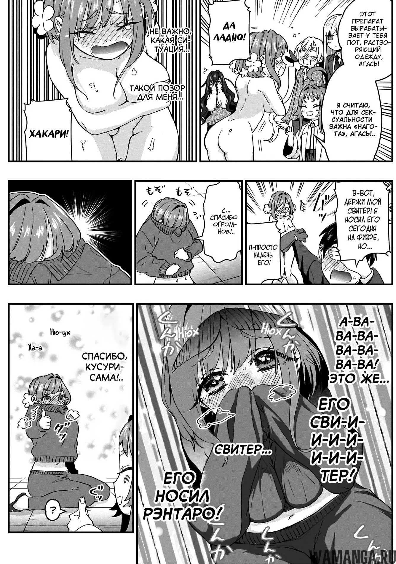 Page 8.000