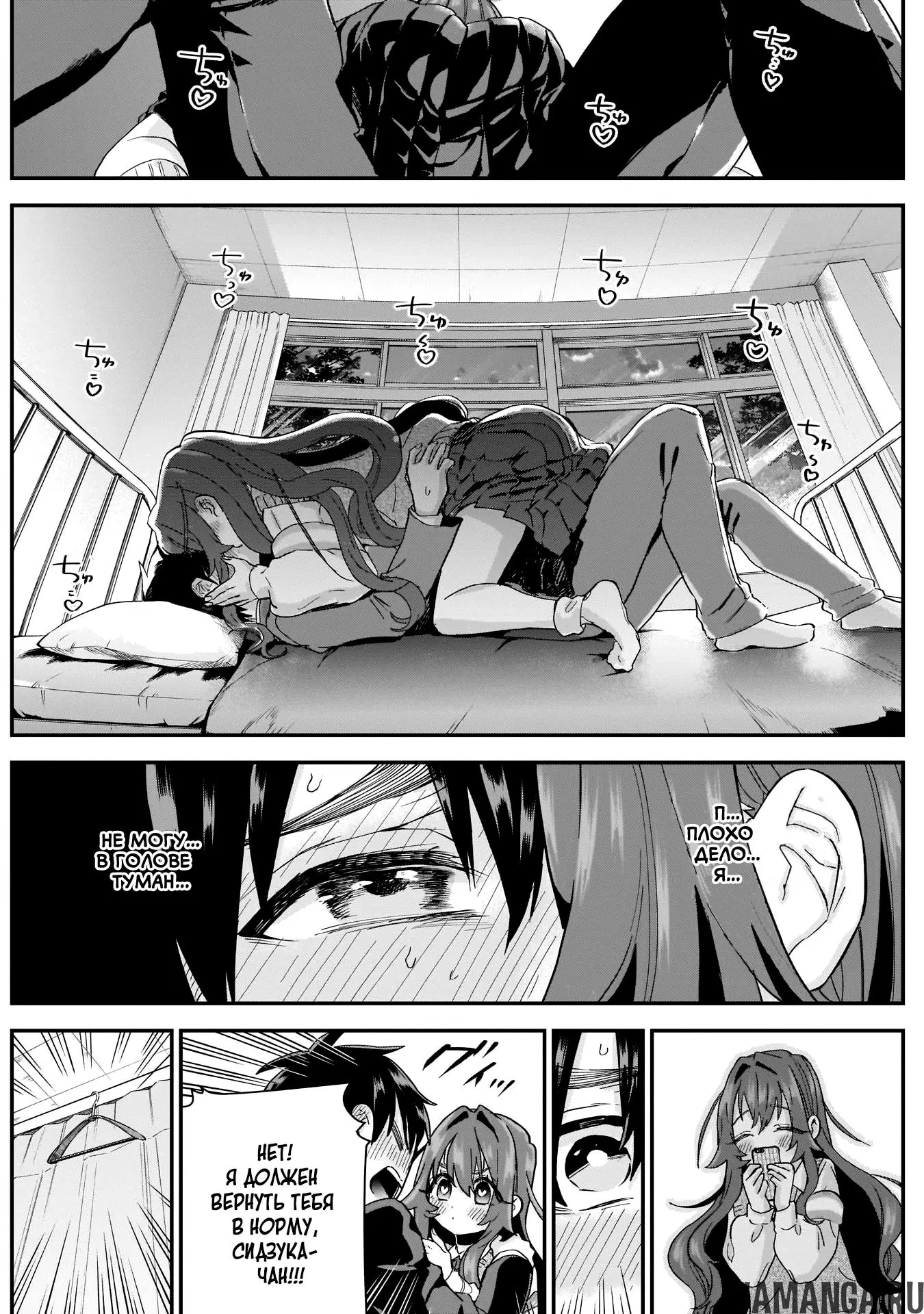 Page 8.000