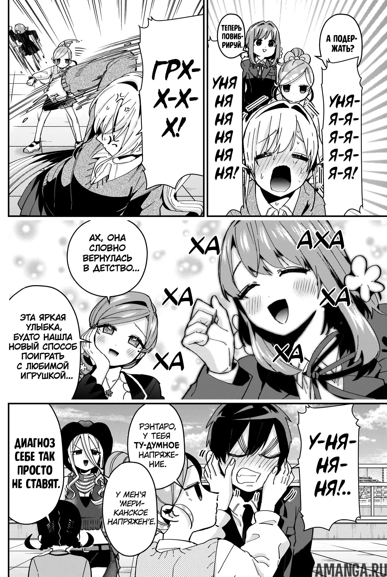 Page 8.000