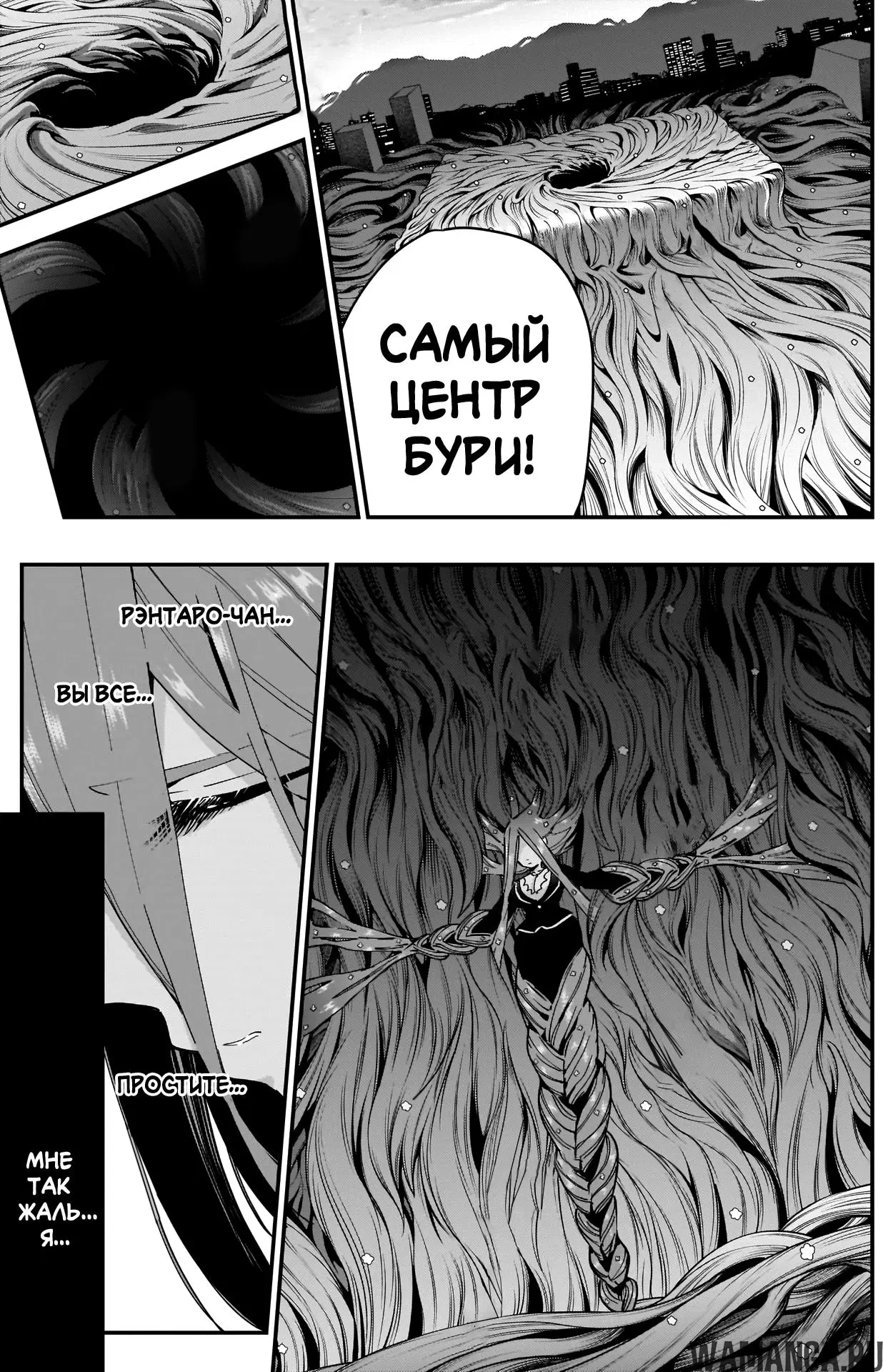 Page 8.000