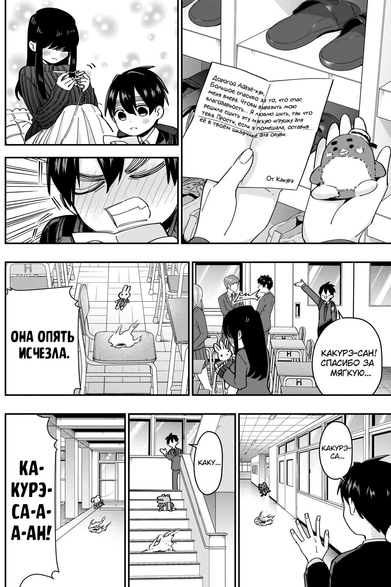 Page 8.000