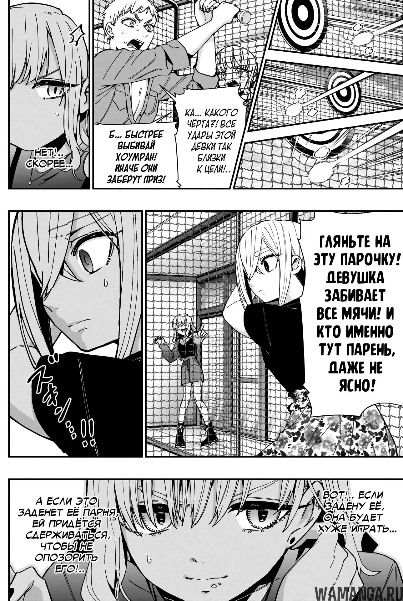 Page 8.000