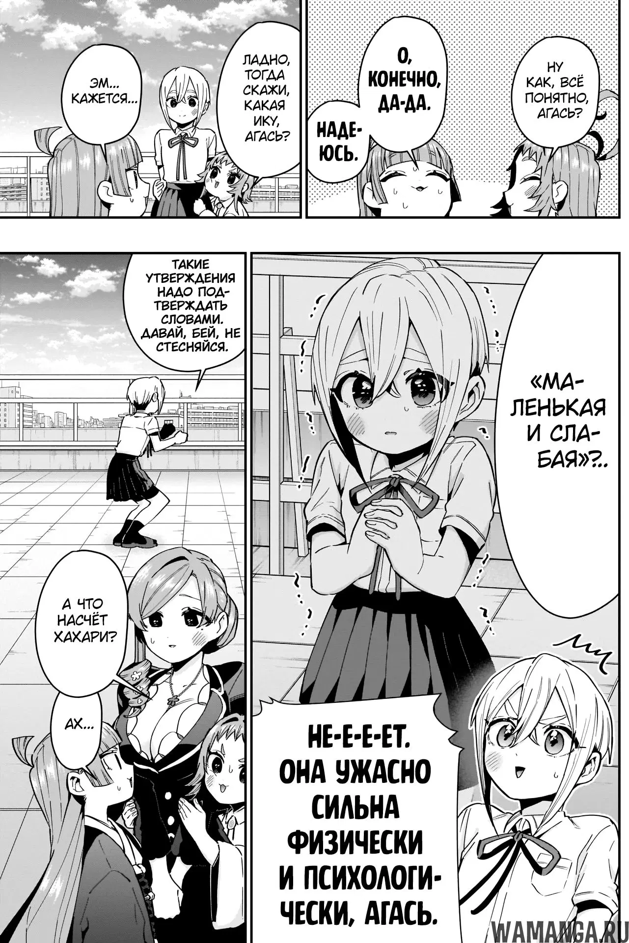 Page 8.000
