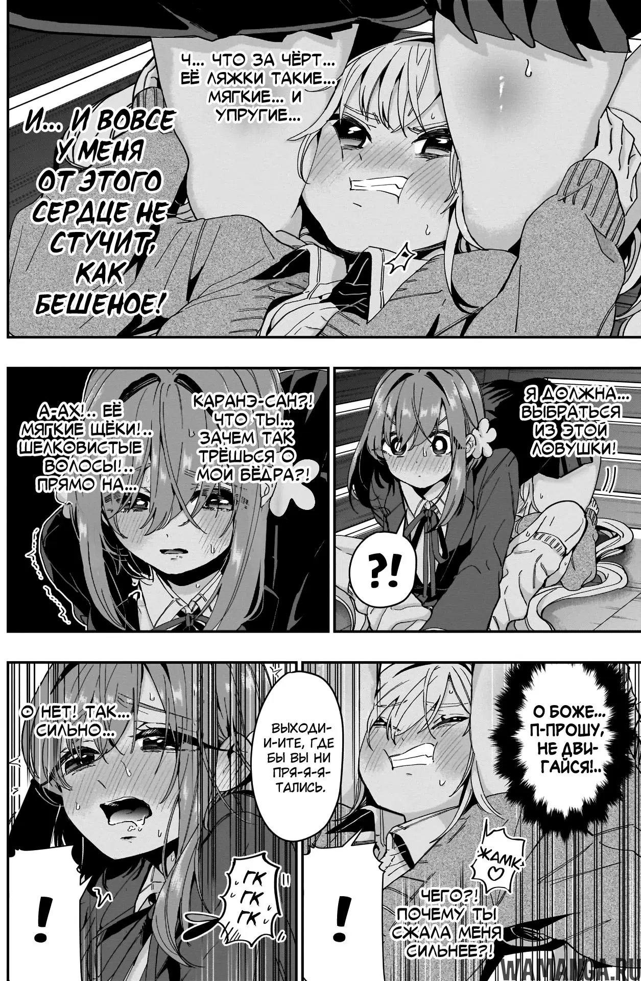 Page 8.000