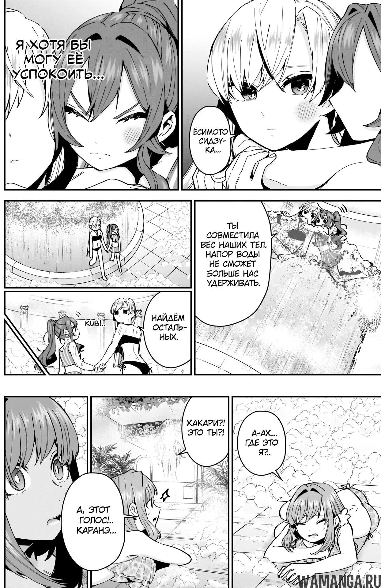 Page 8.000