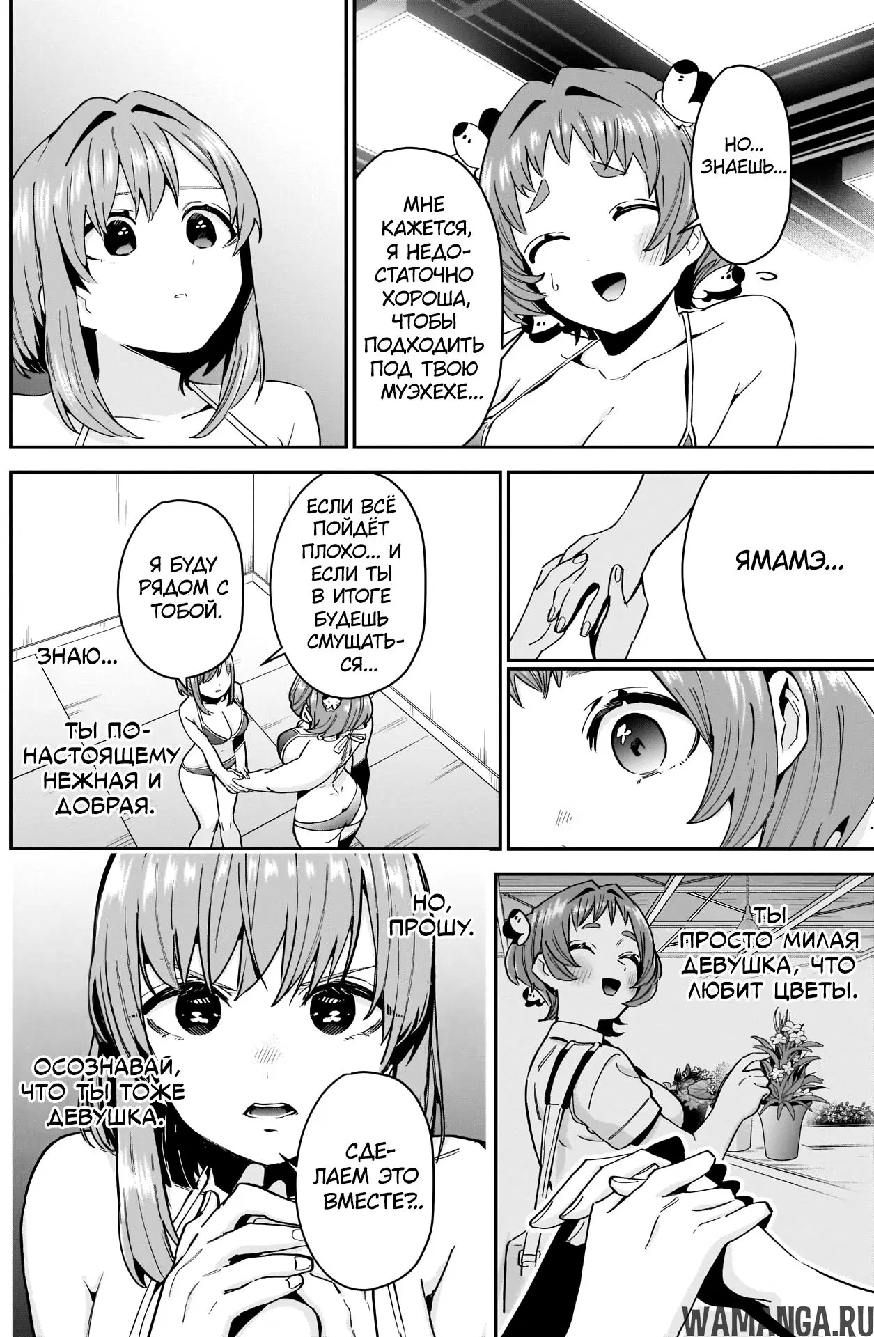 Page 8.000