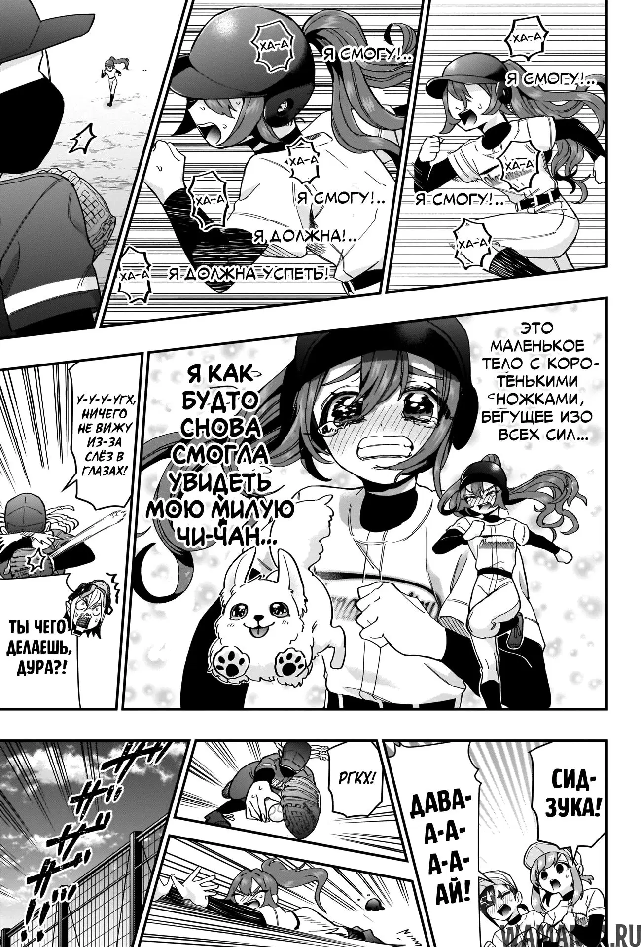 Page 8.000