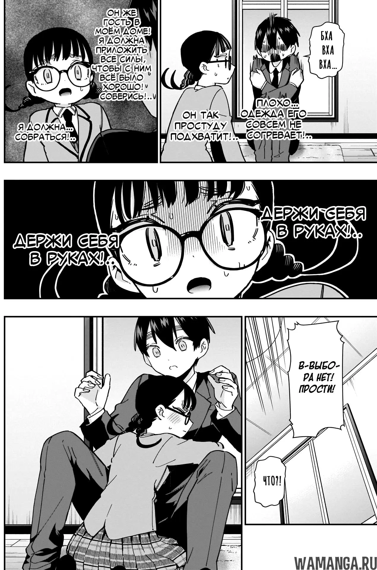 Page 8.000
