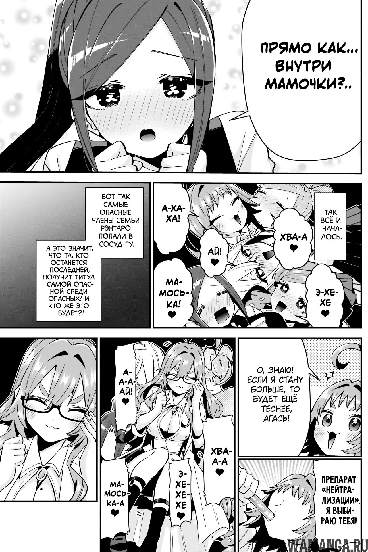 Page 8.000