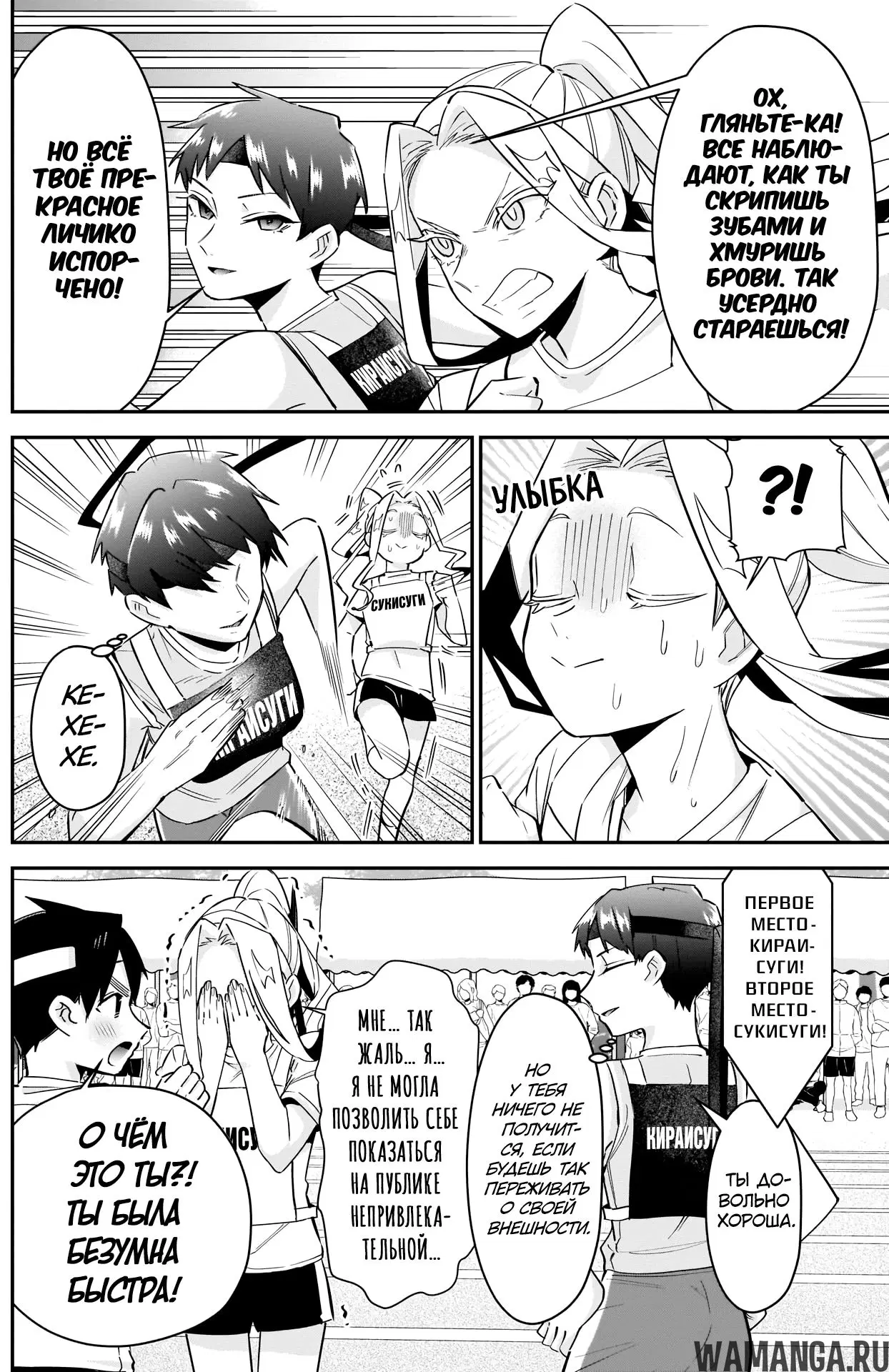 Page 8.000