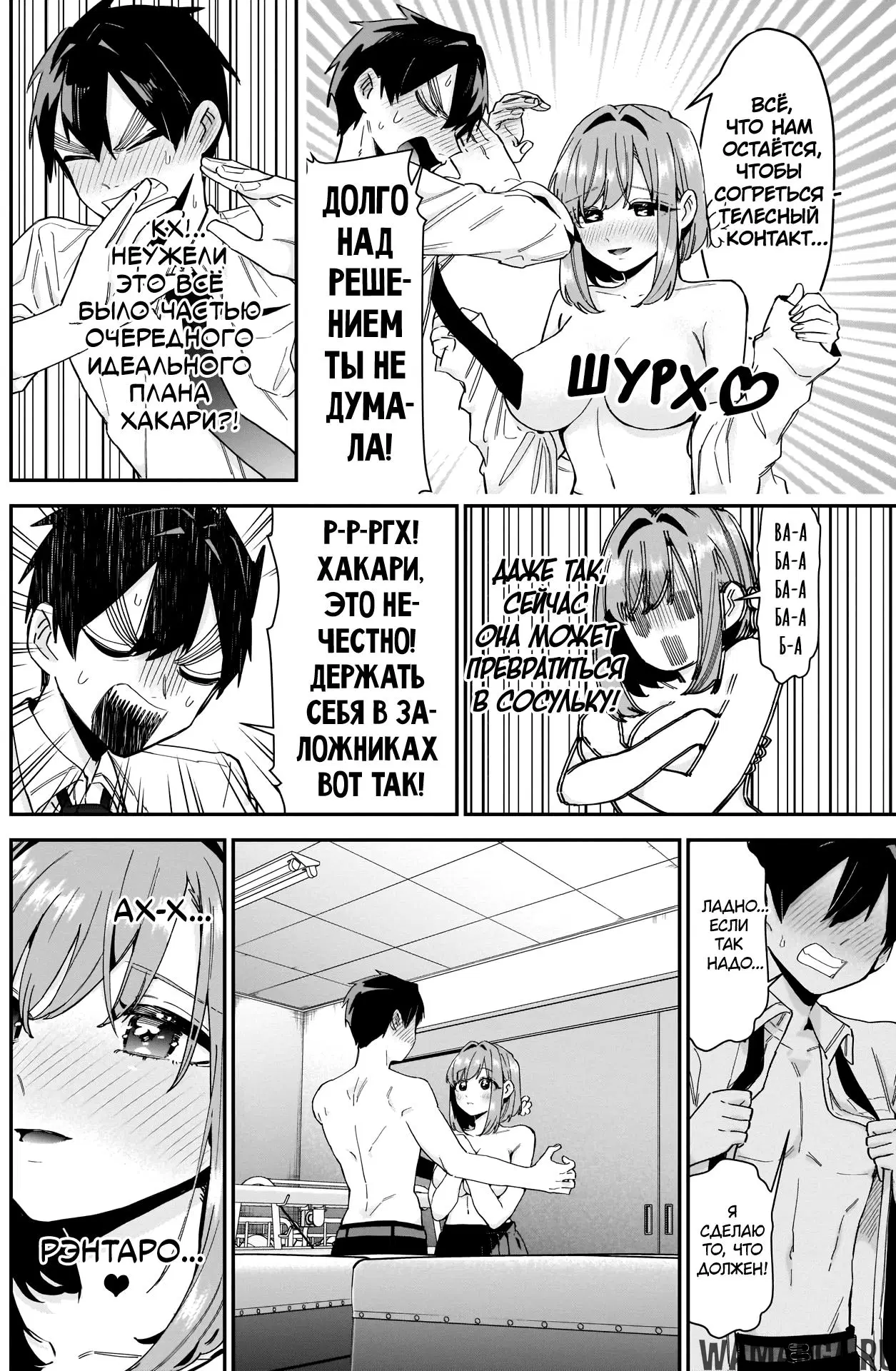 Page 8.000