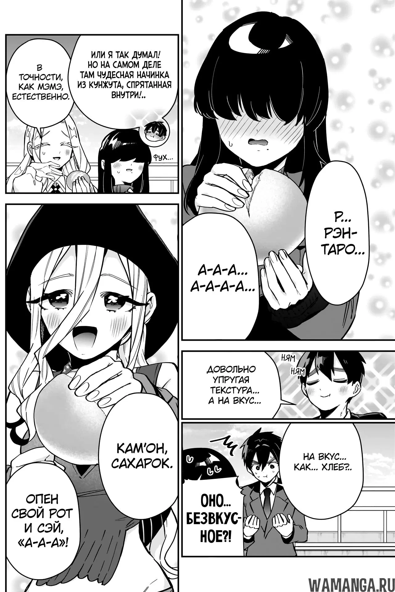 Page 8.000