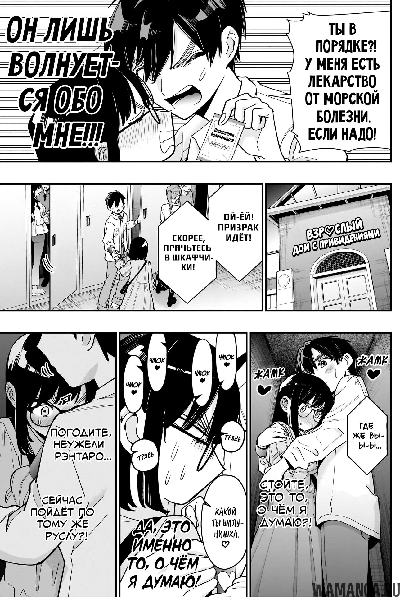 Page 8.000