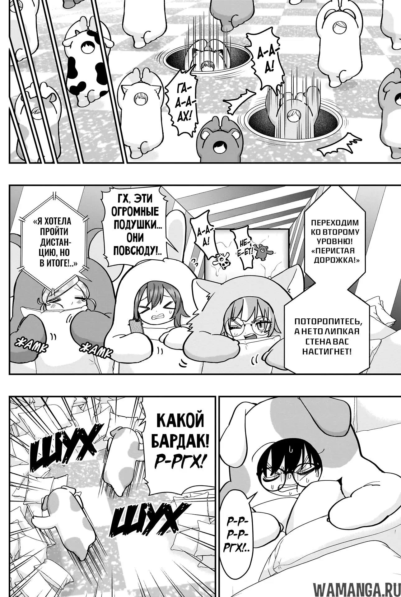 Page 8.000