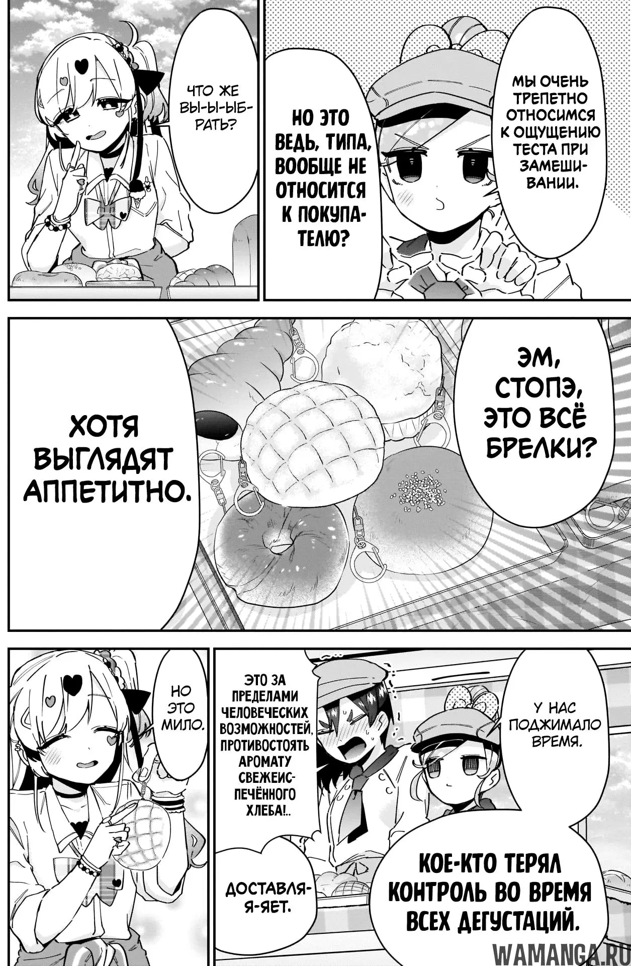 Page 8.000