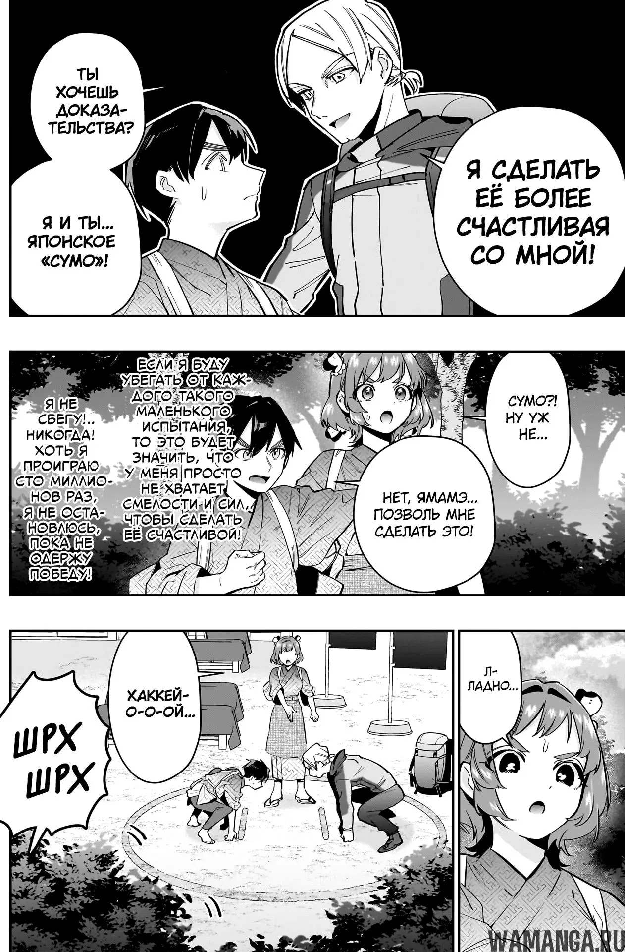 Page 8.000