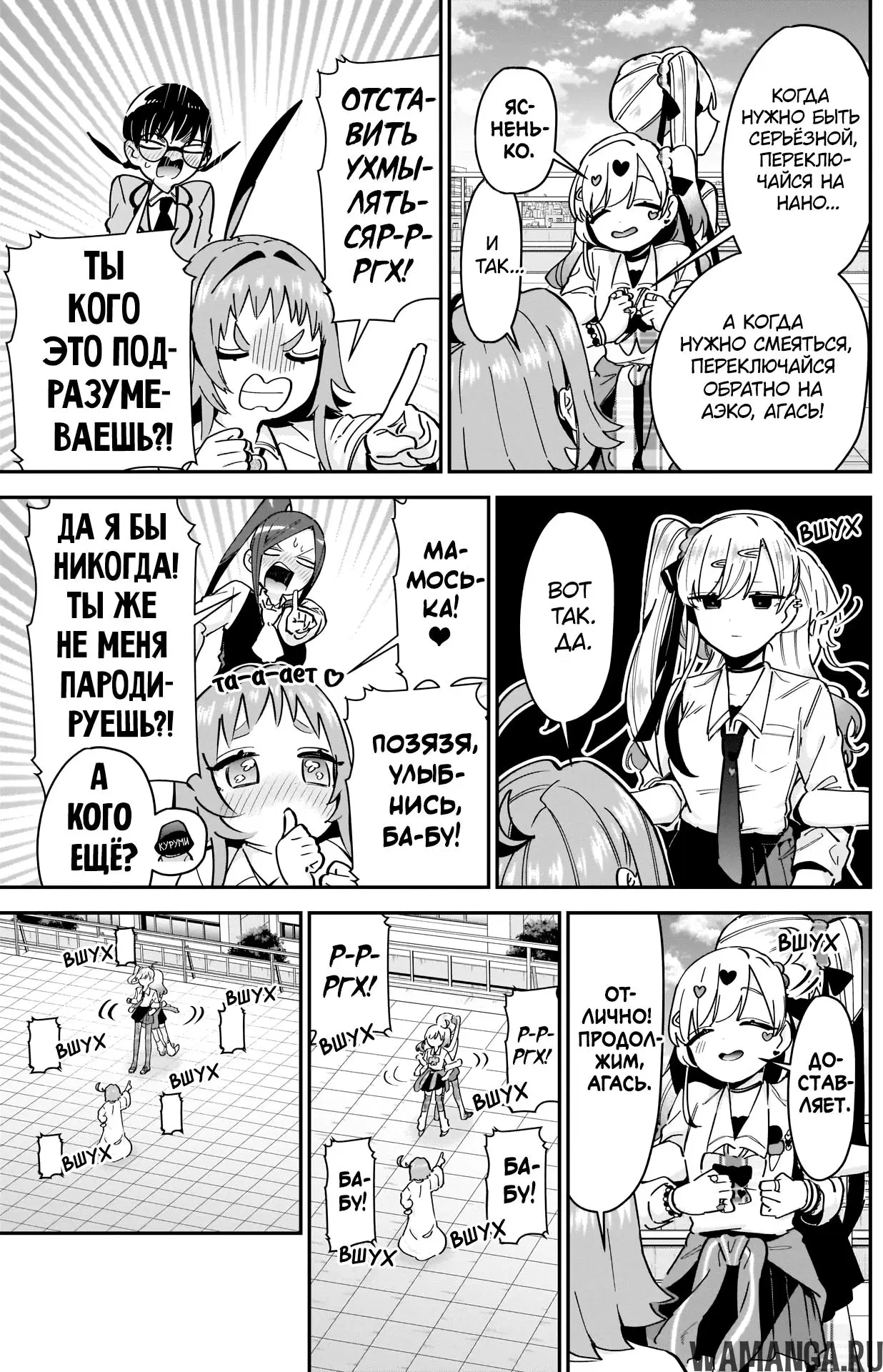 Page 8.000