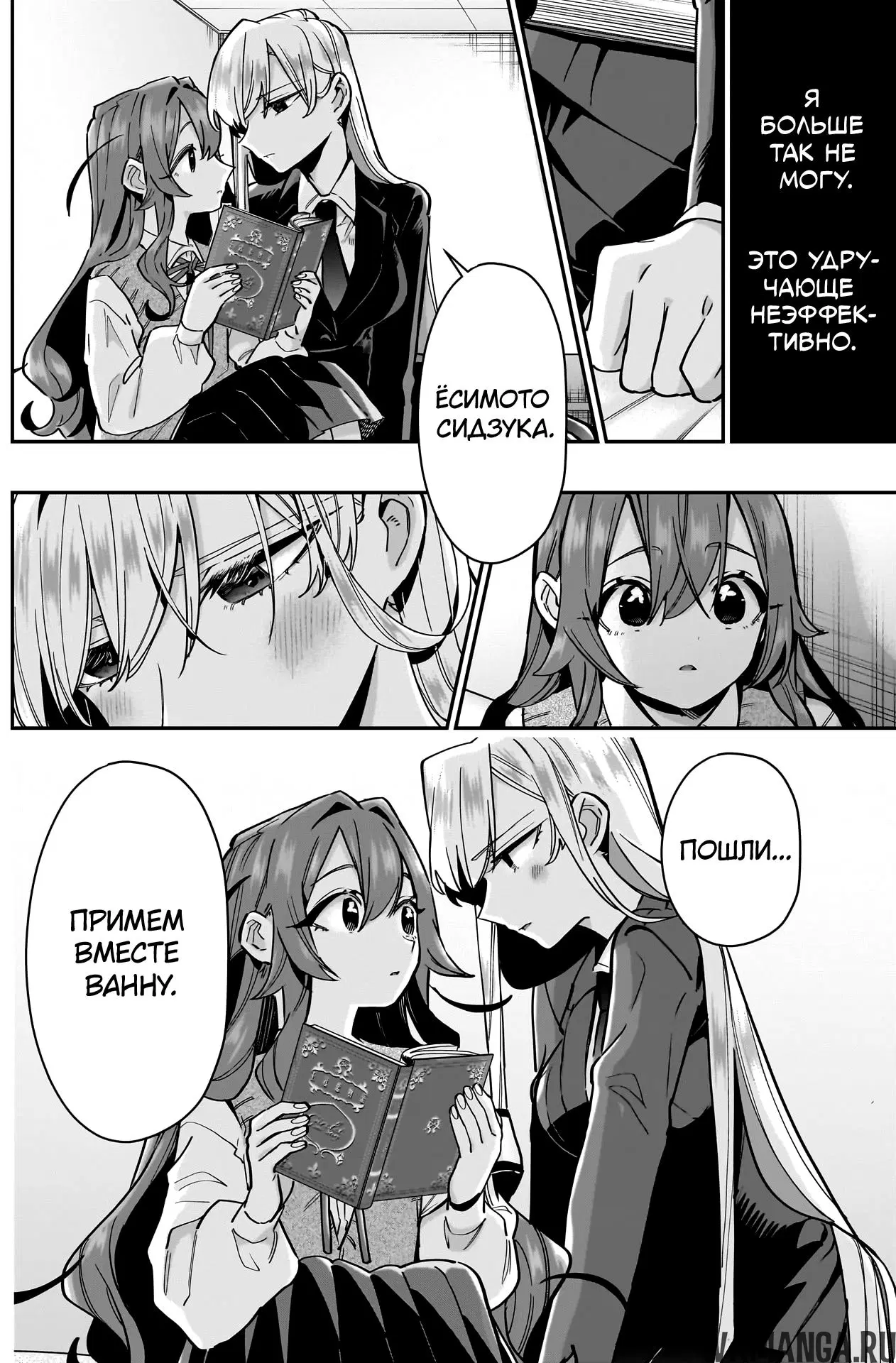 Page 8.000