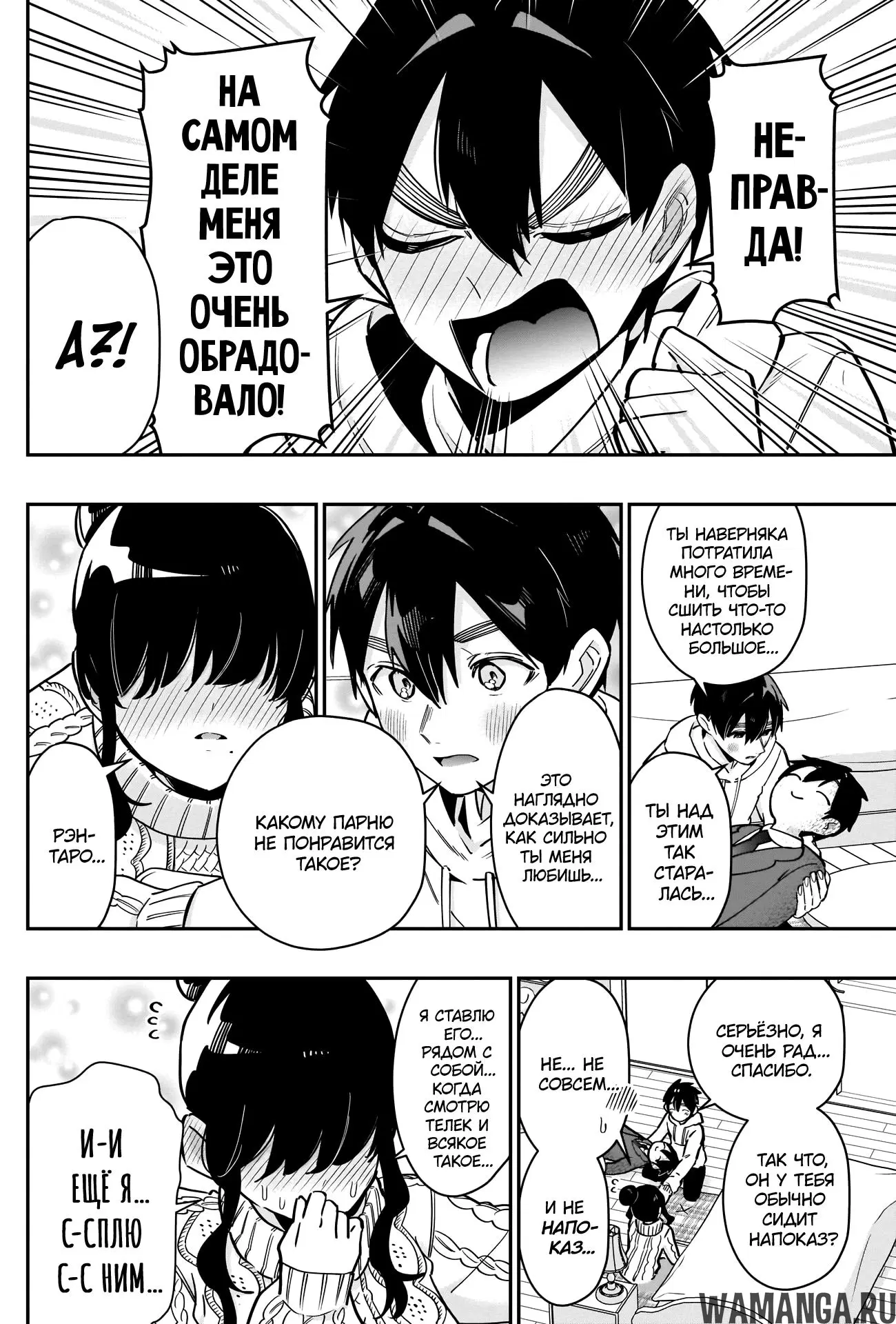 Page 8.000