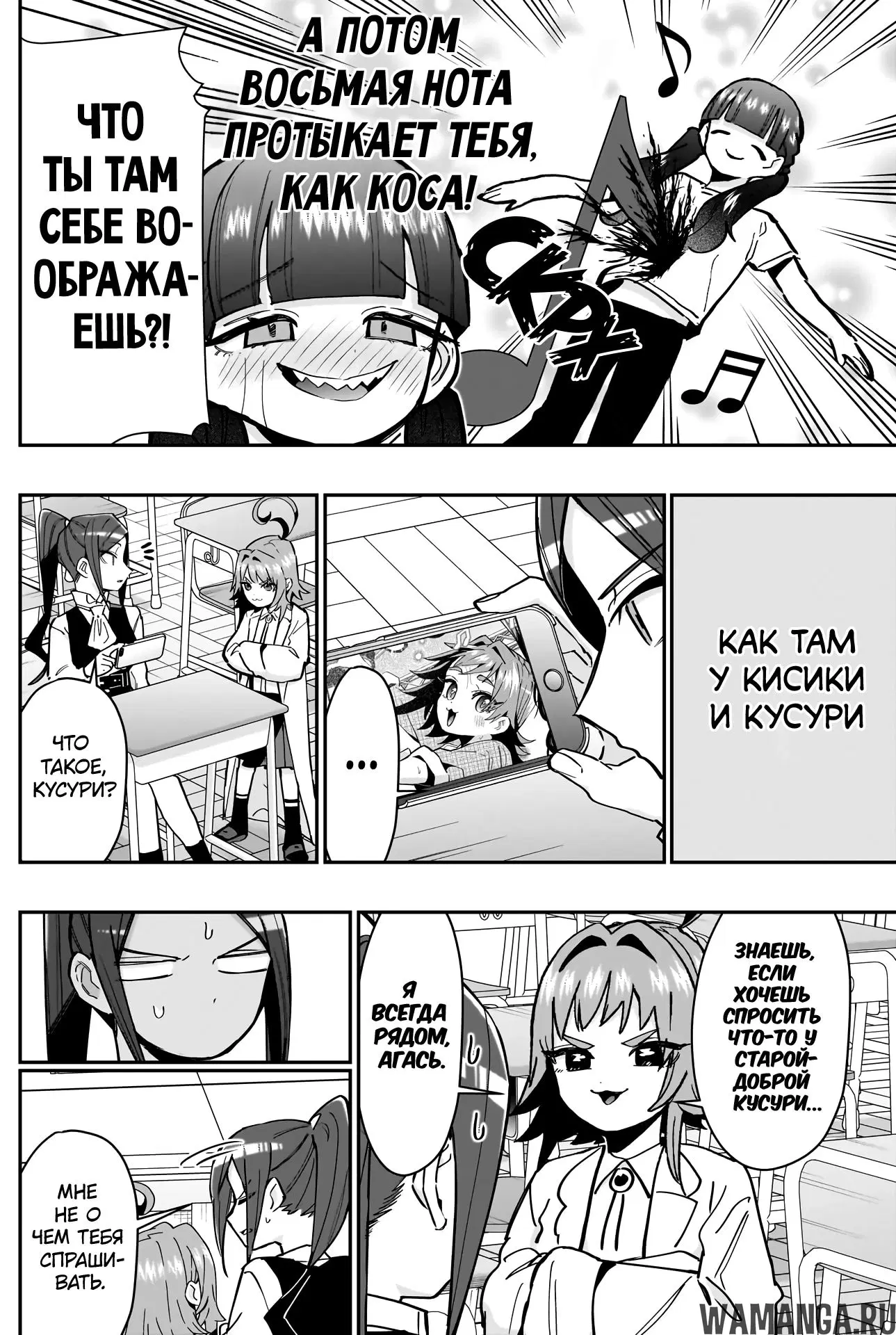 Page 8.000