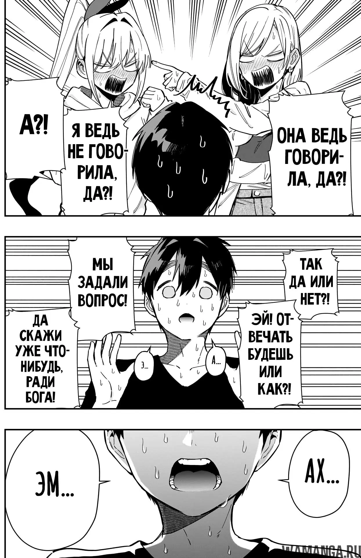 Page 8.000
