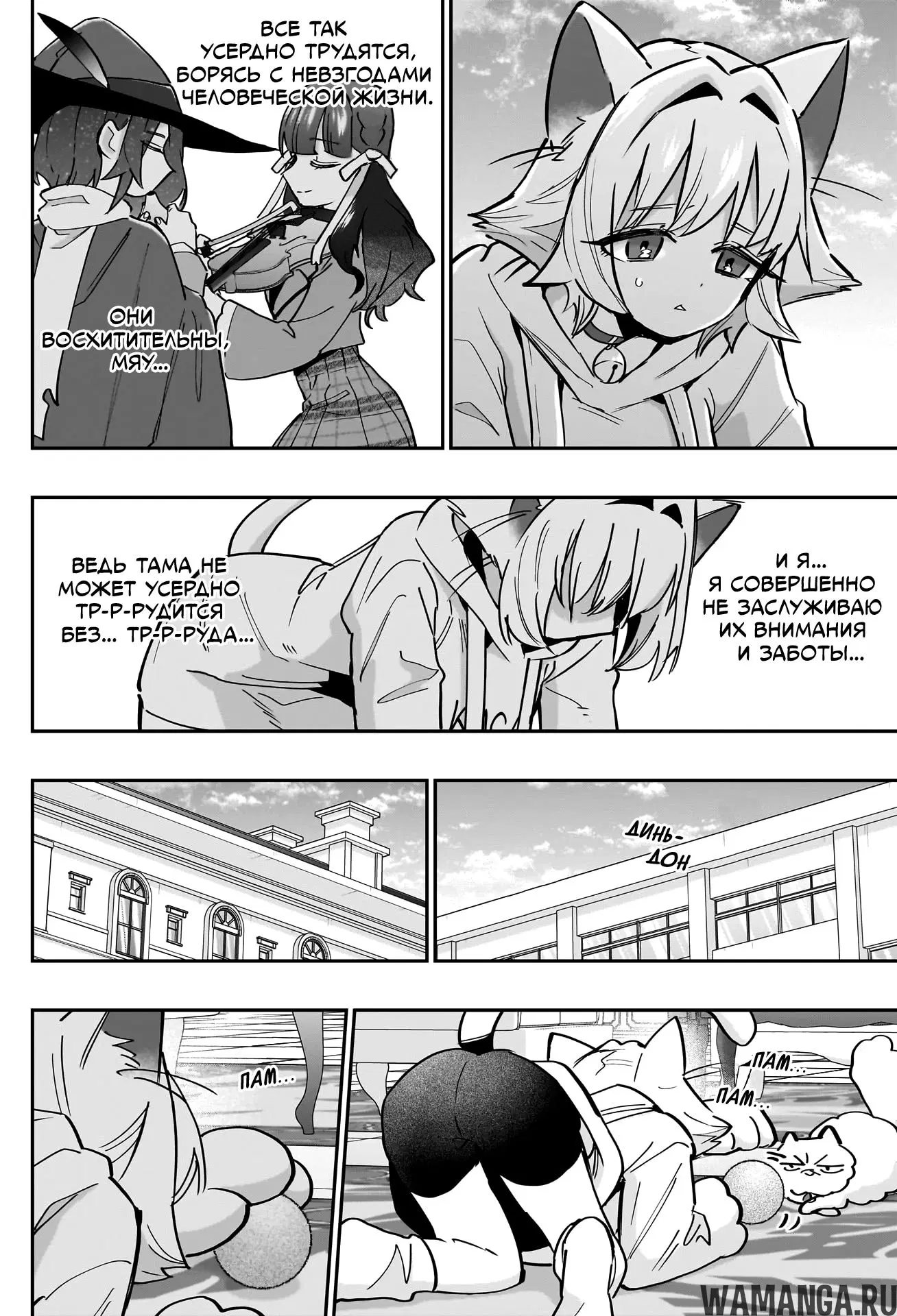 Page 8.000