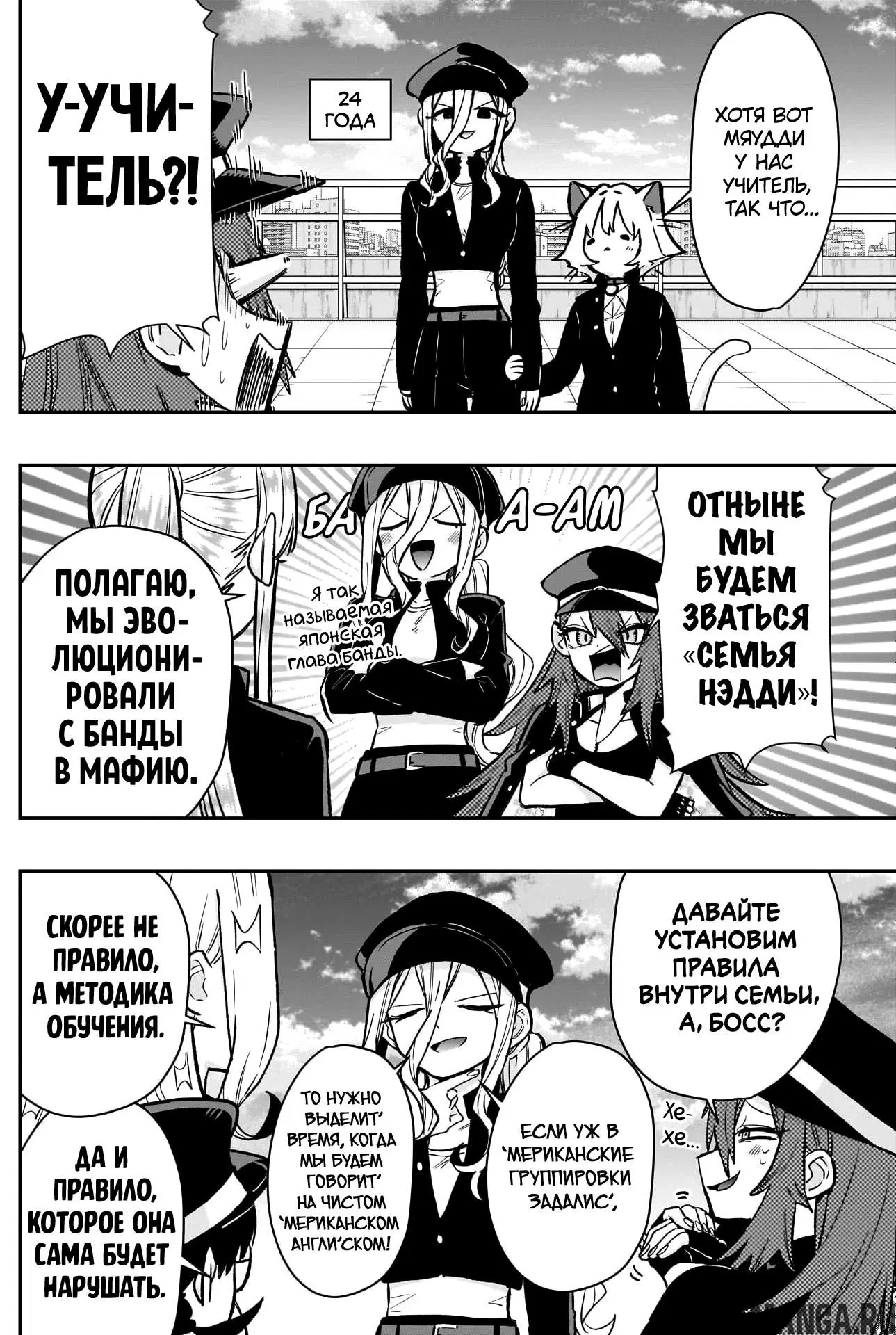 Page 8.000