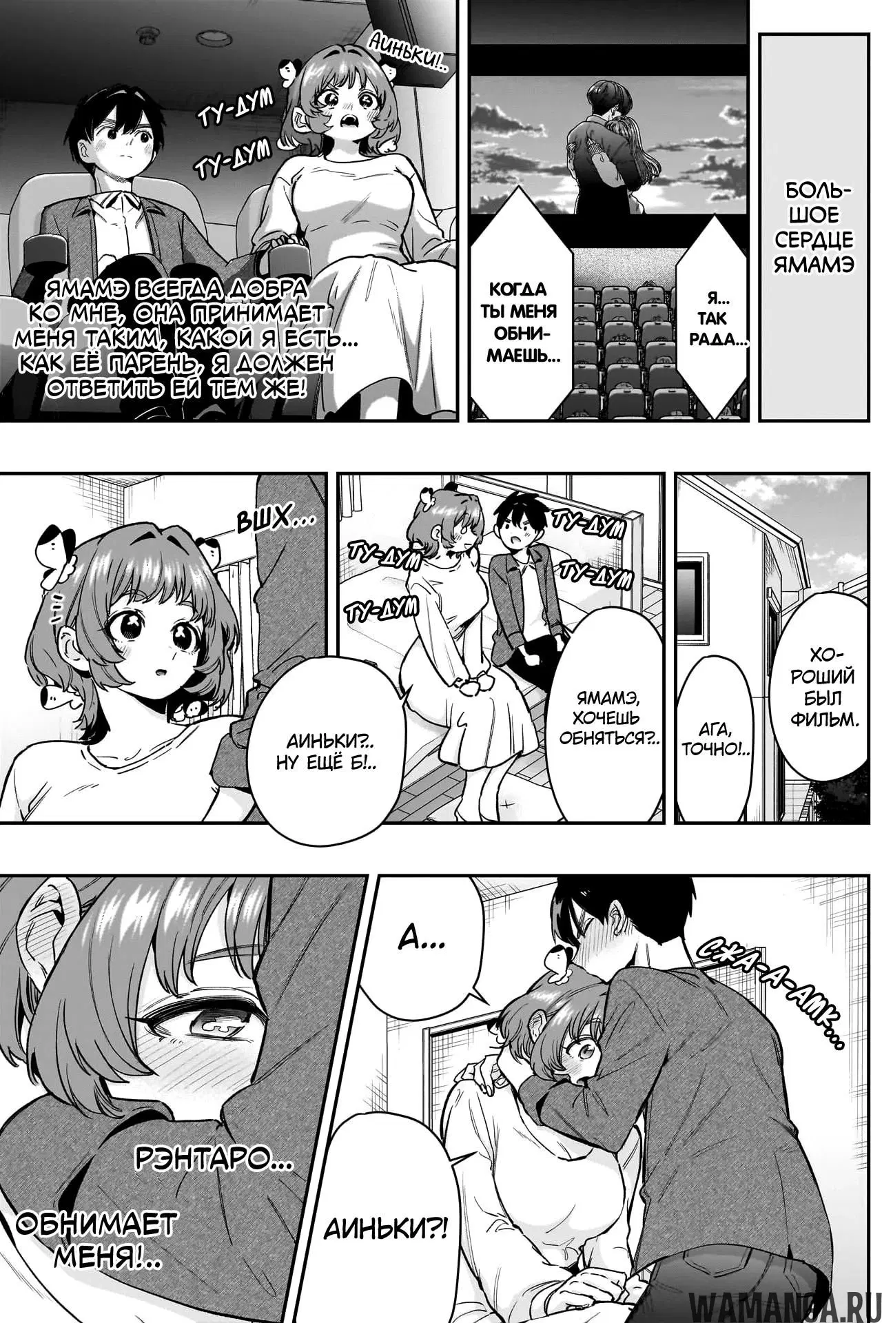 Page 8.000