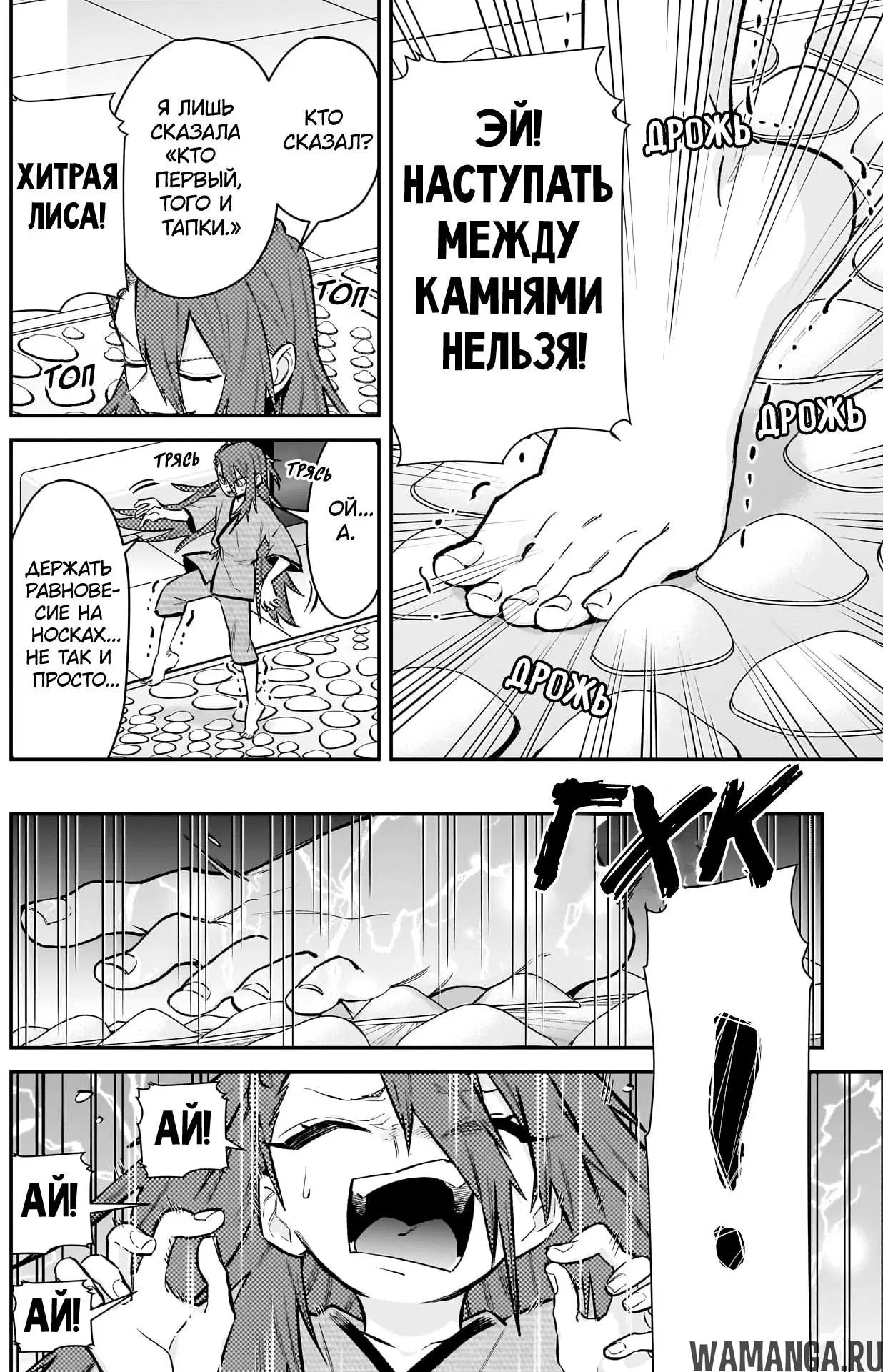 Page 8.000